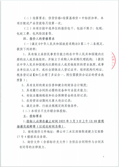 云顶集团(中国区)唯一官方网站