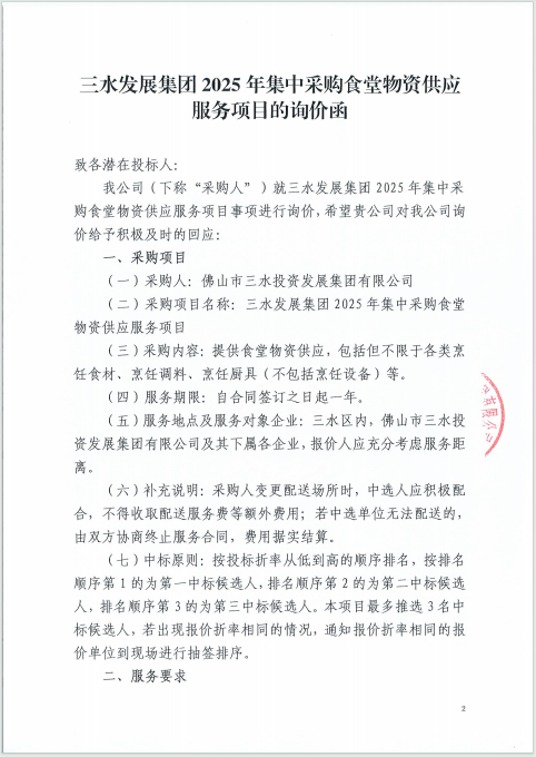 云顶集团(中国区)唯一官方网站