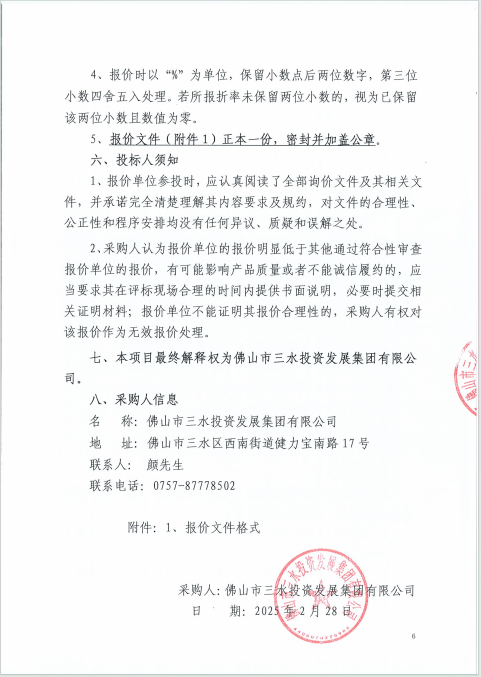 云顶集团(中国区)唯一官方网站
