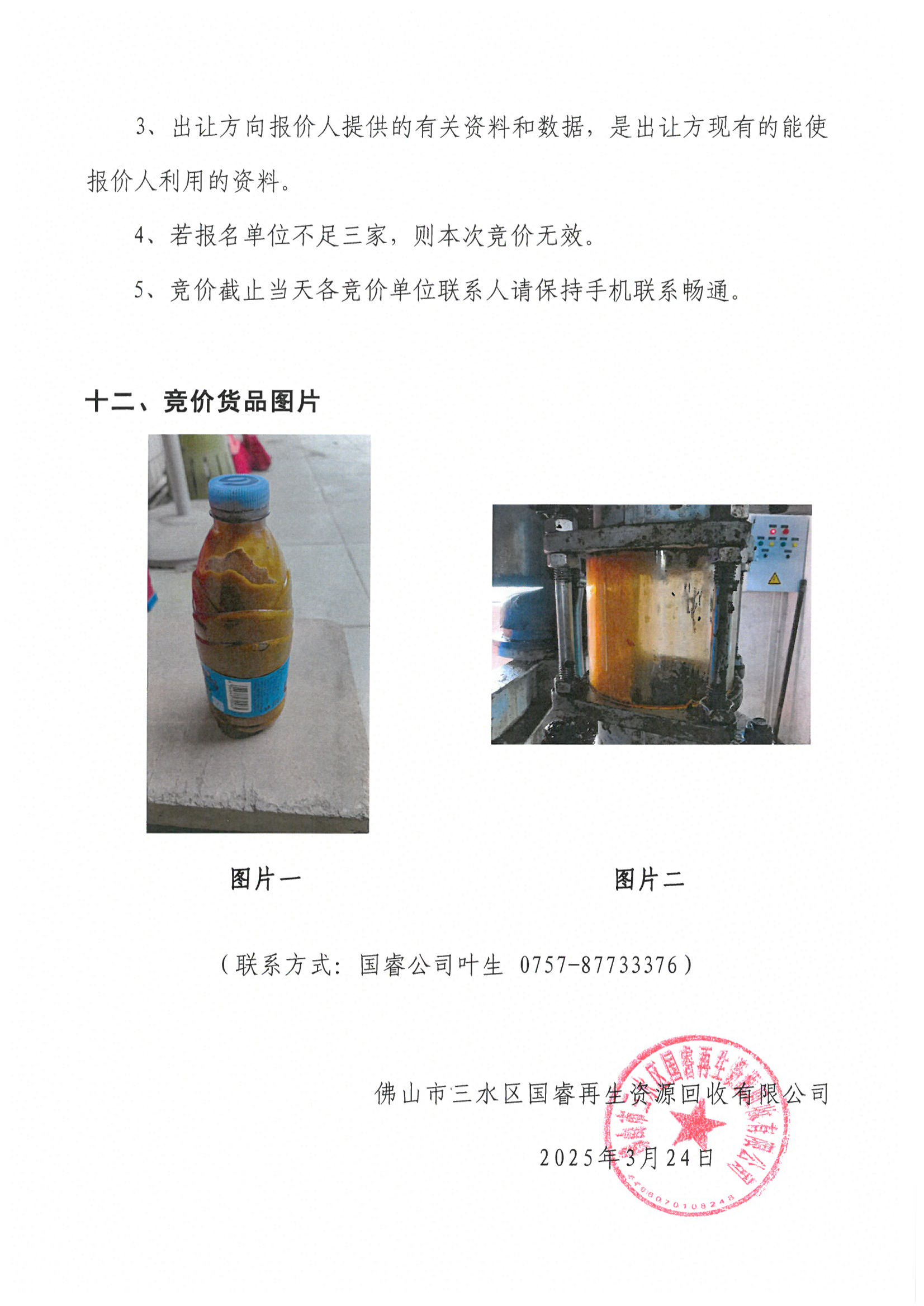 云顶集团(中国区)唯一官方网站