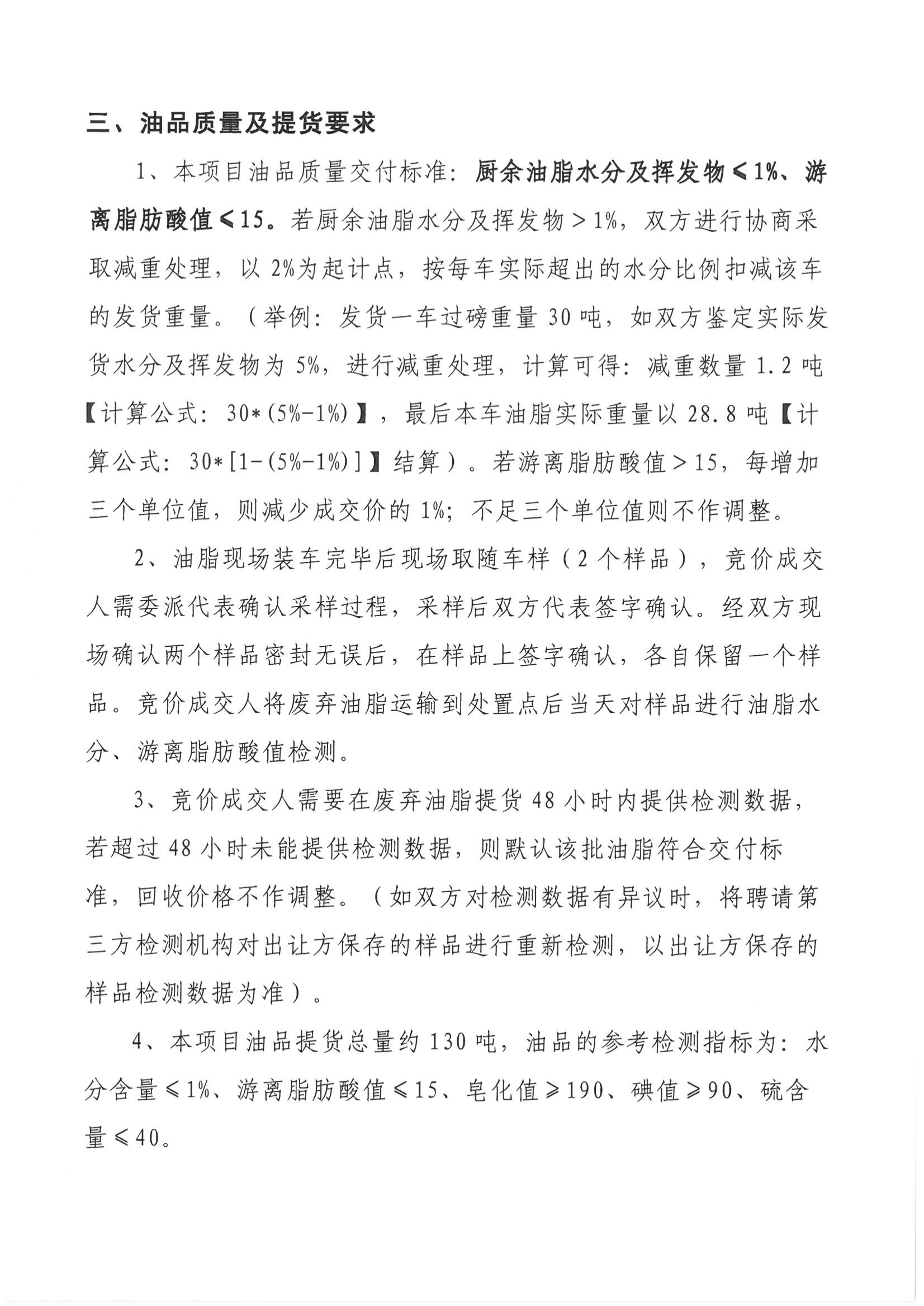 云顶集团(中国区)唯一官方网站