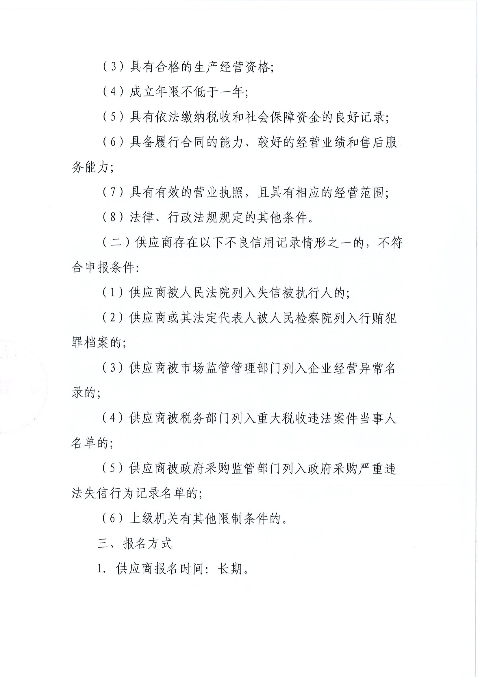 云顶集团(中国区)唯一官方网站