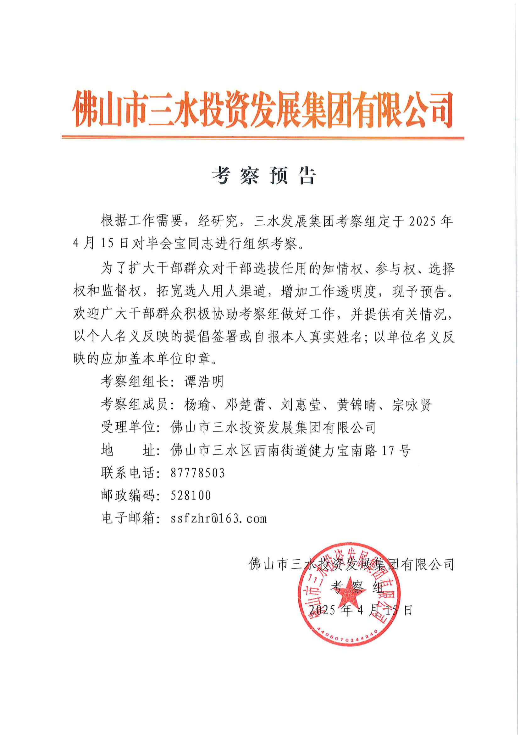 云顶集团(中国区)唯一官方网站