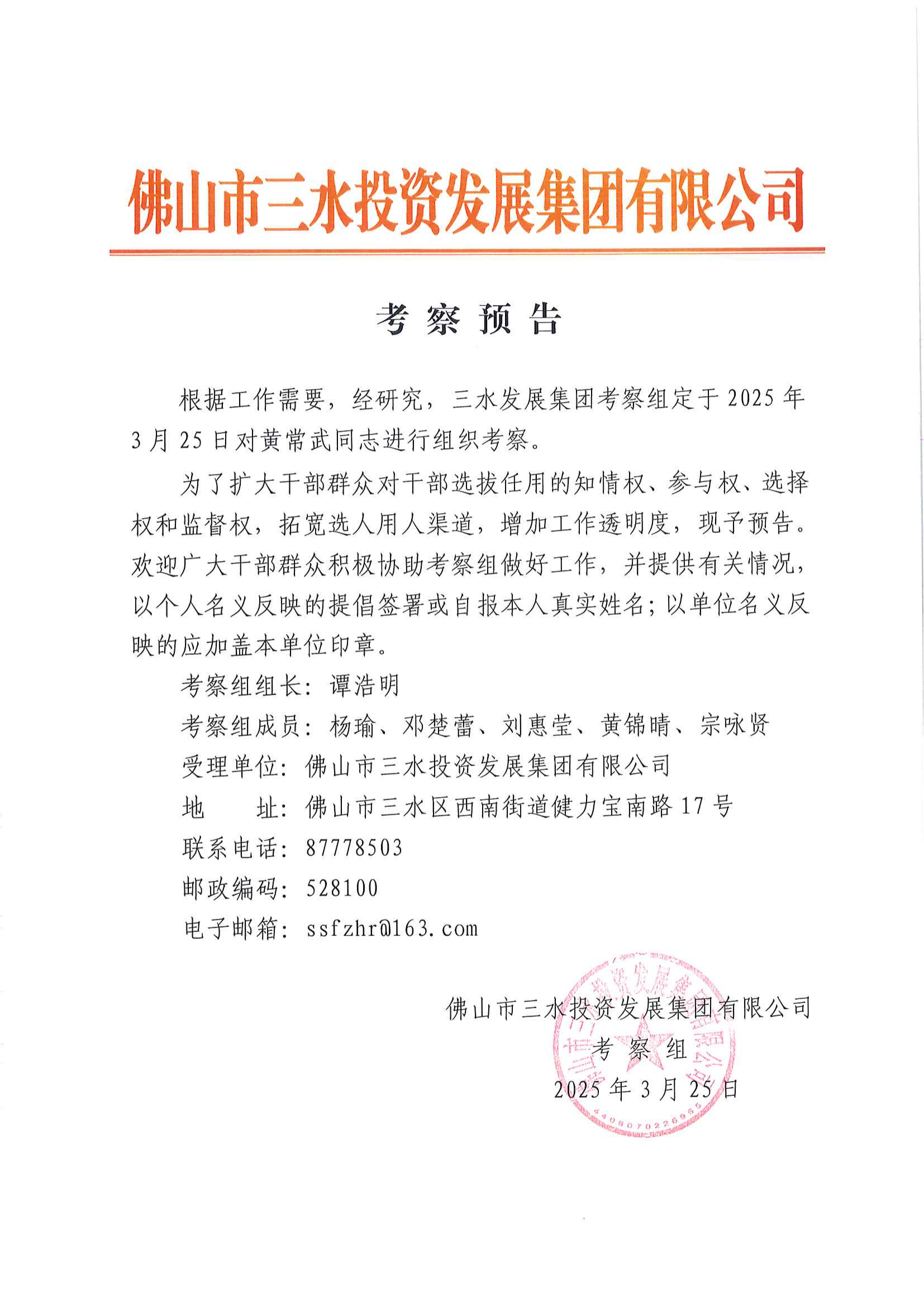云顶集团(中国区)唯一官方网站