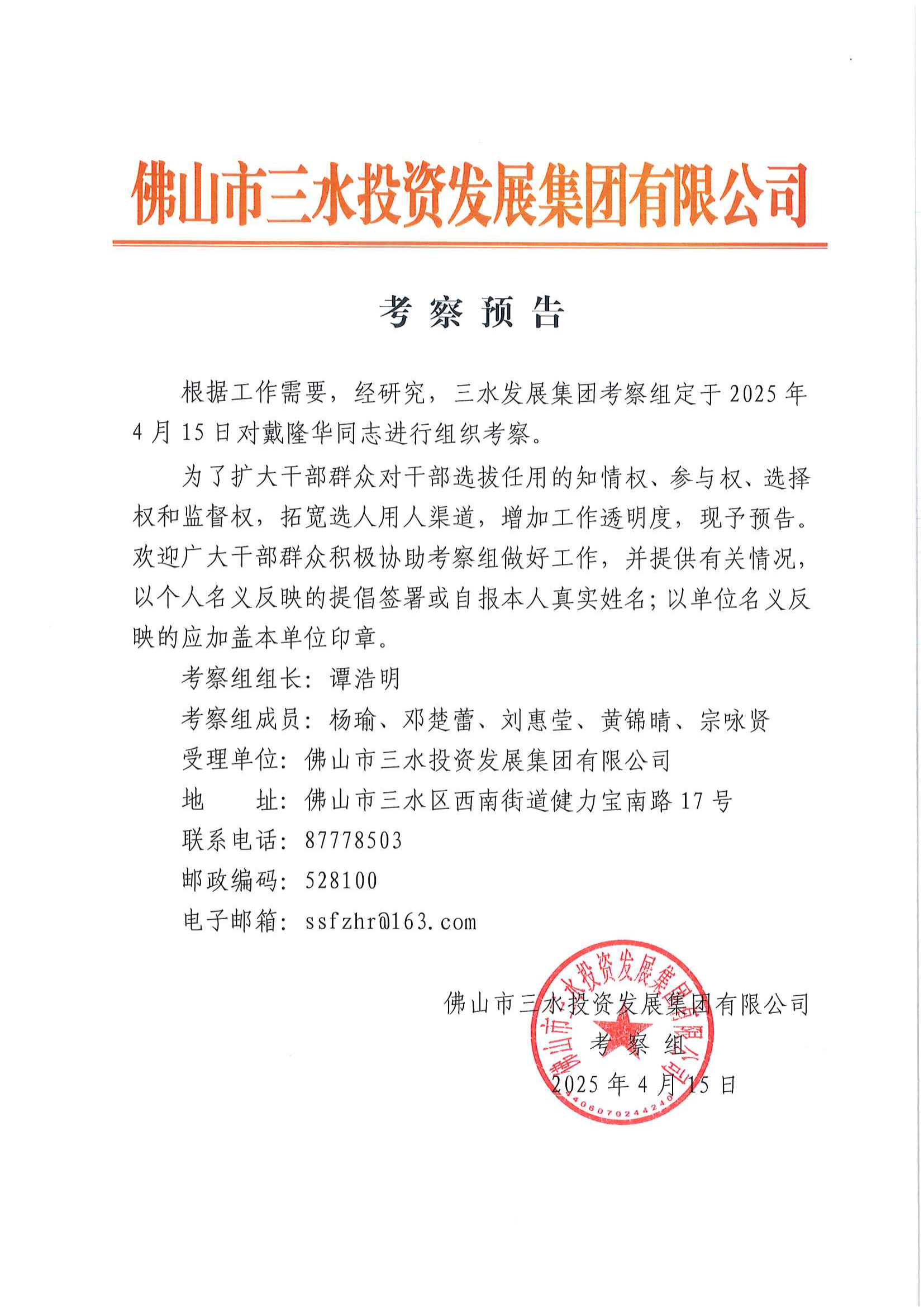 云顶集团(中国区)唯一官方网站
