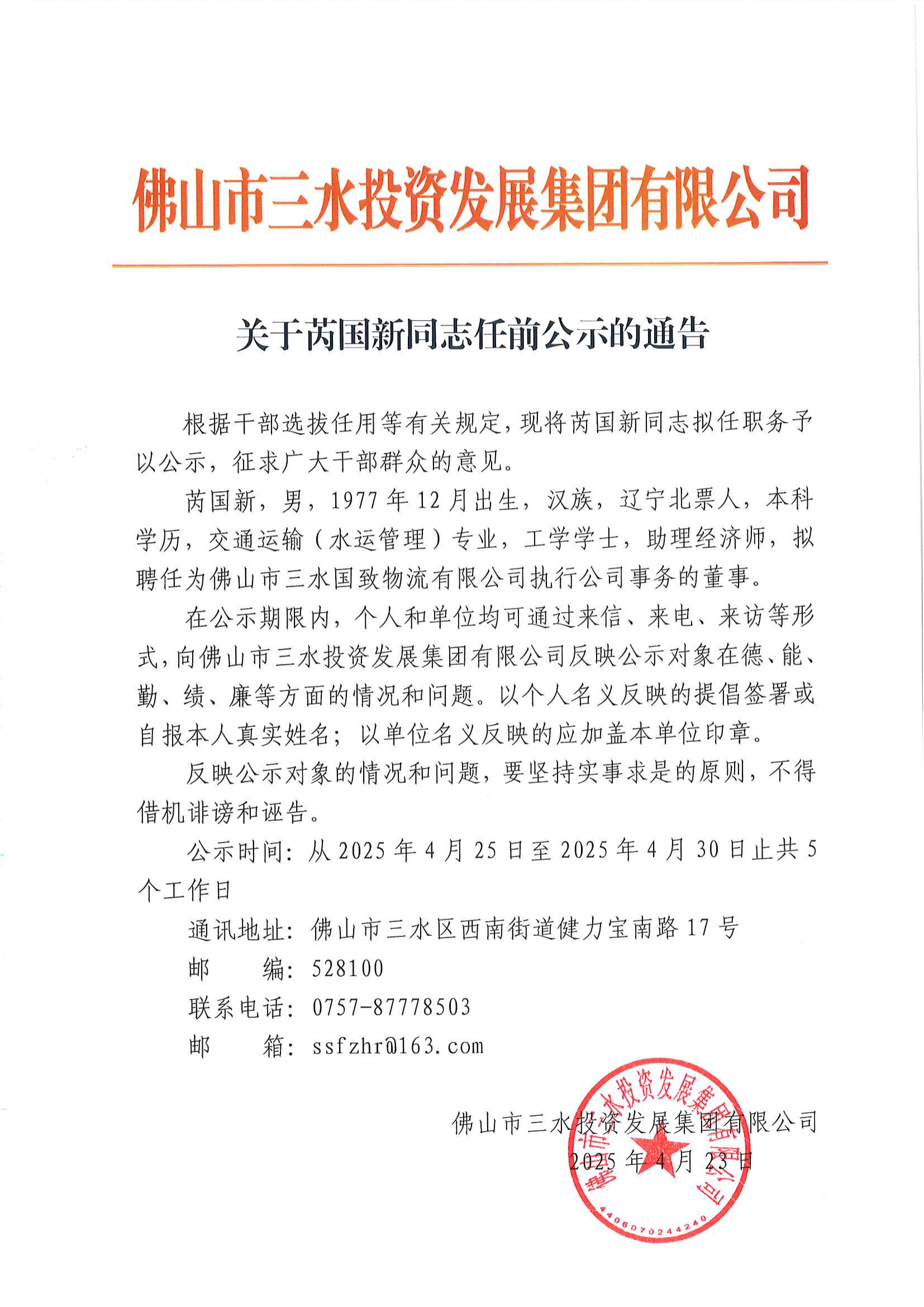 云顶集团(中国区)唯一官方网站
