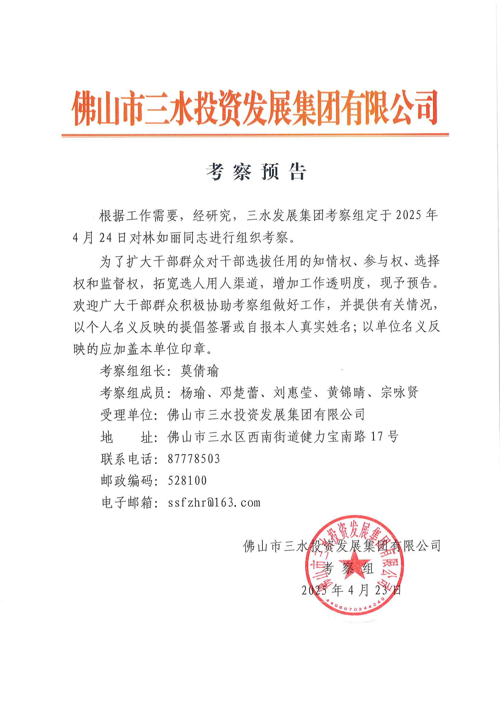 云顶集团(中国区)唯一官方网站