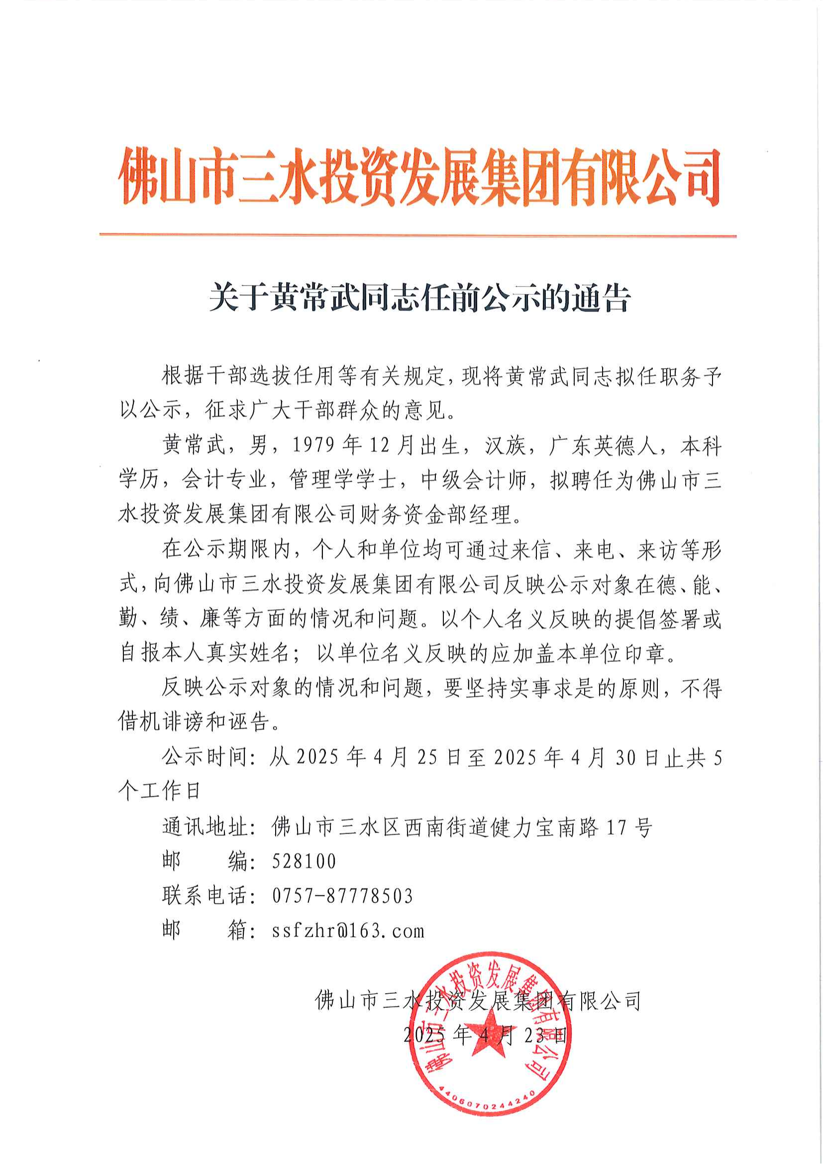 云顶集团(中国区)唯一官方网站