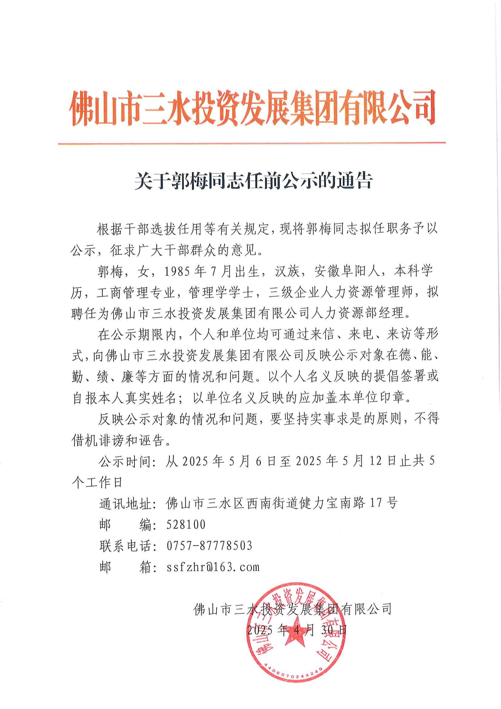 云顶集团(中国区)唯一官方网站