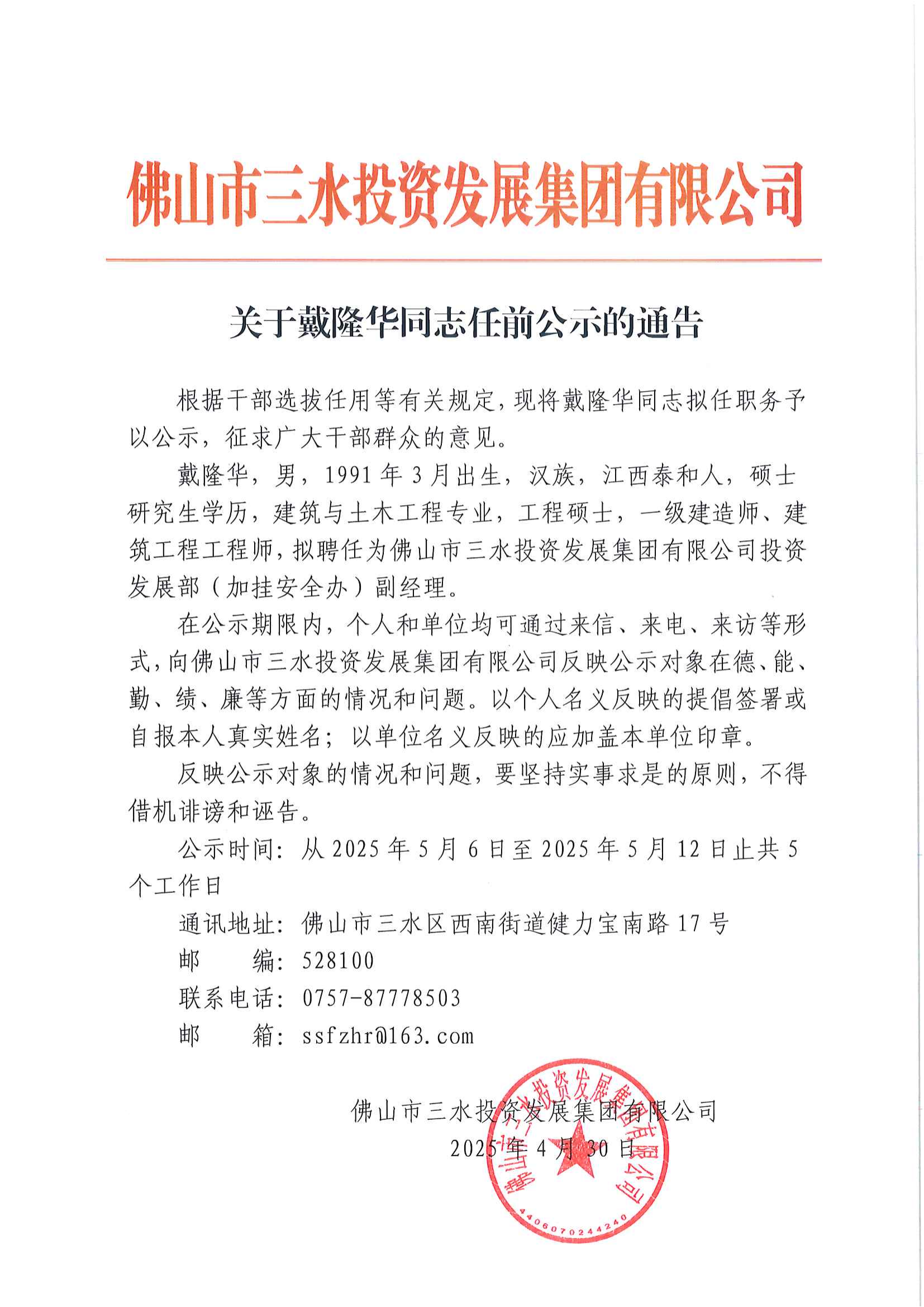 云顶集团(中国区)唯一官方网站