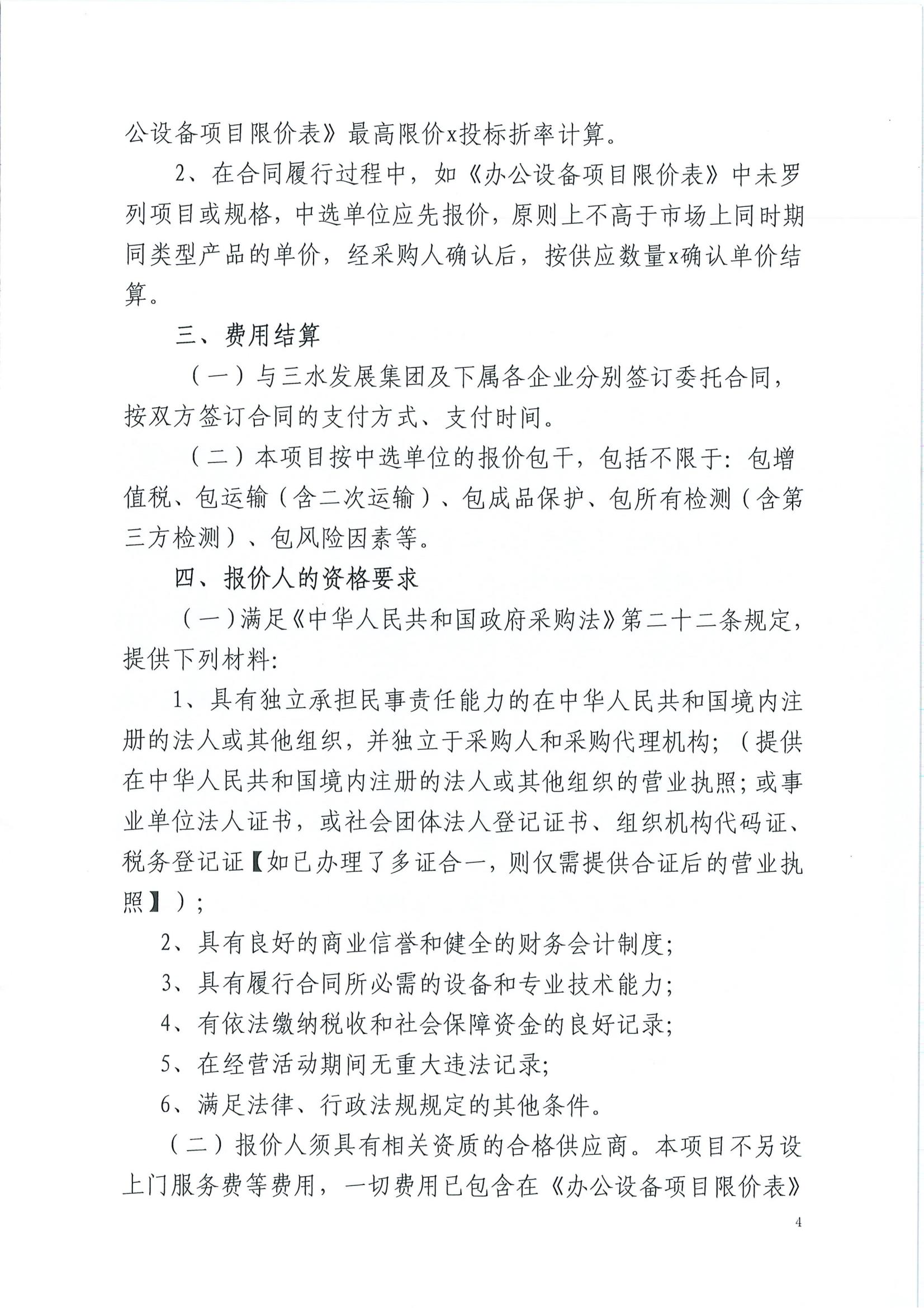 云顶集团(中国区)唯一官方网站