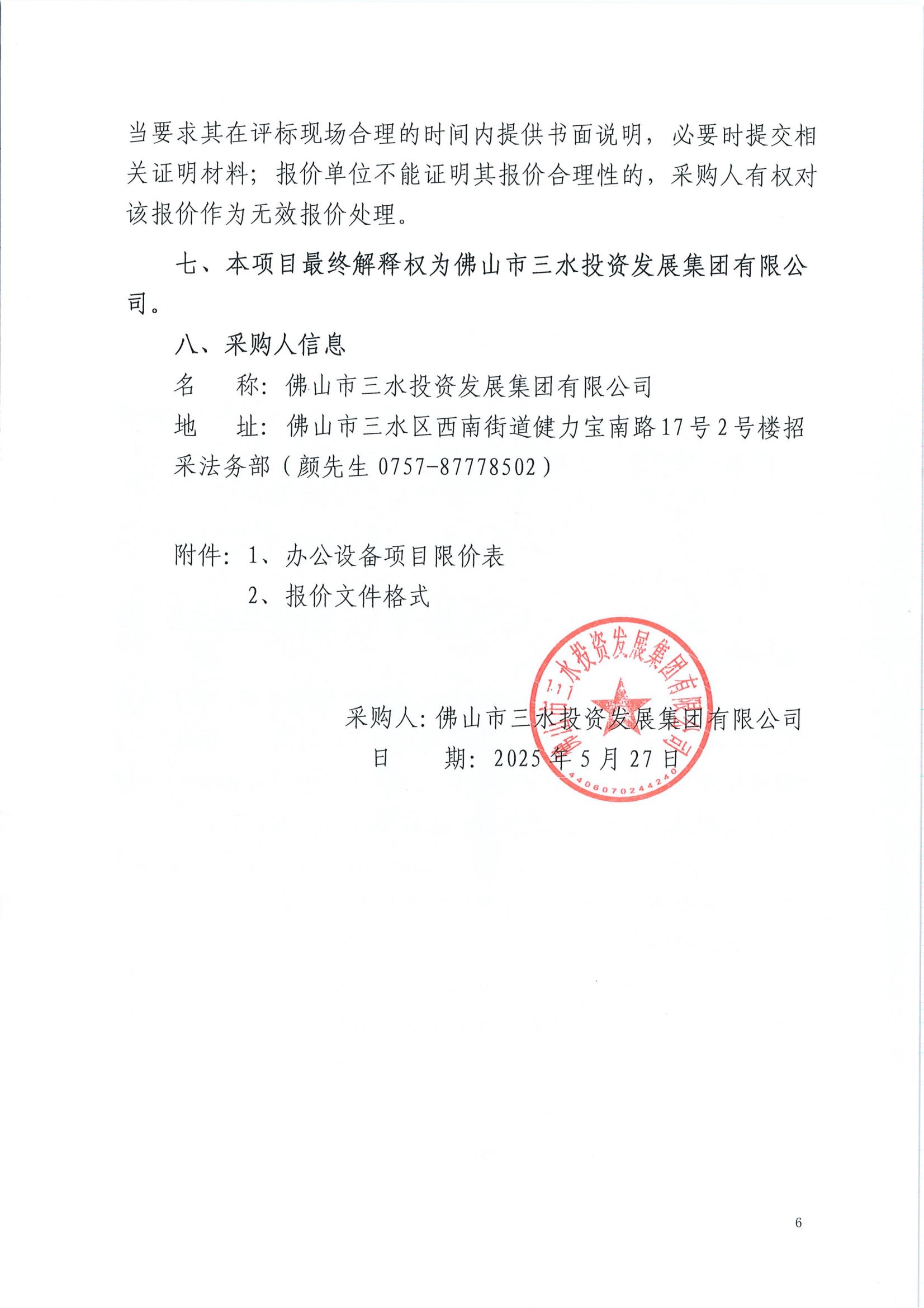 云顶集团(中国区)唯一官方网站