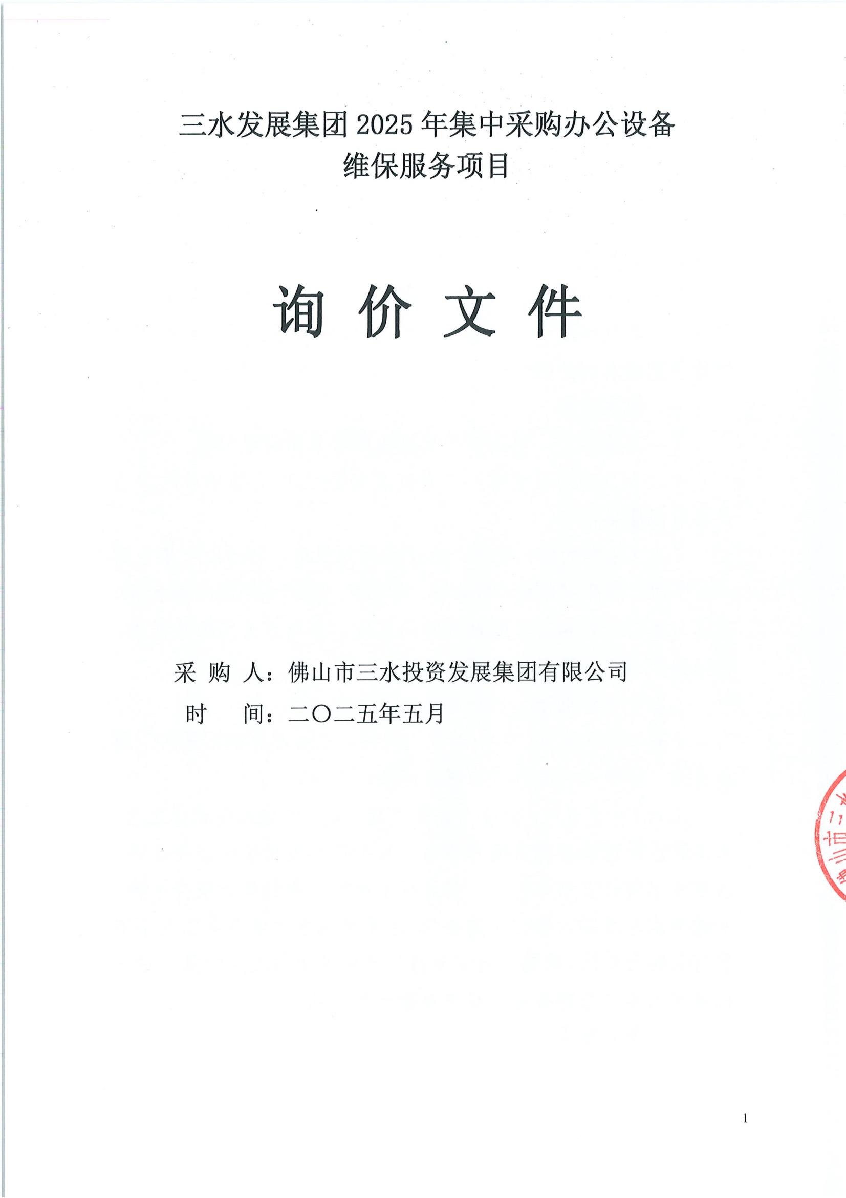云顶集团(中国区)唯一官方网站