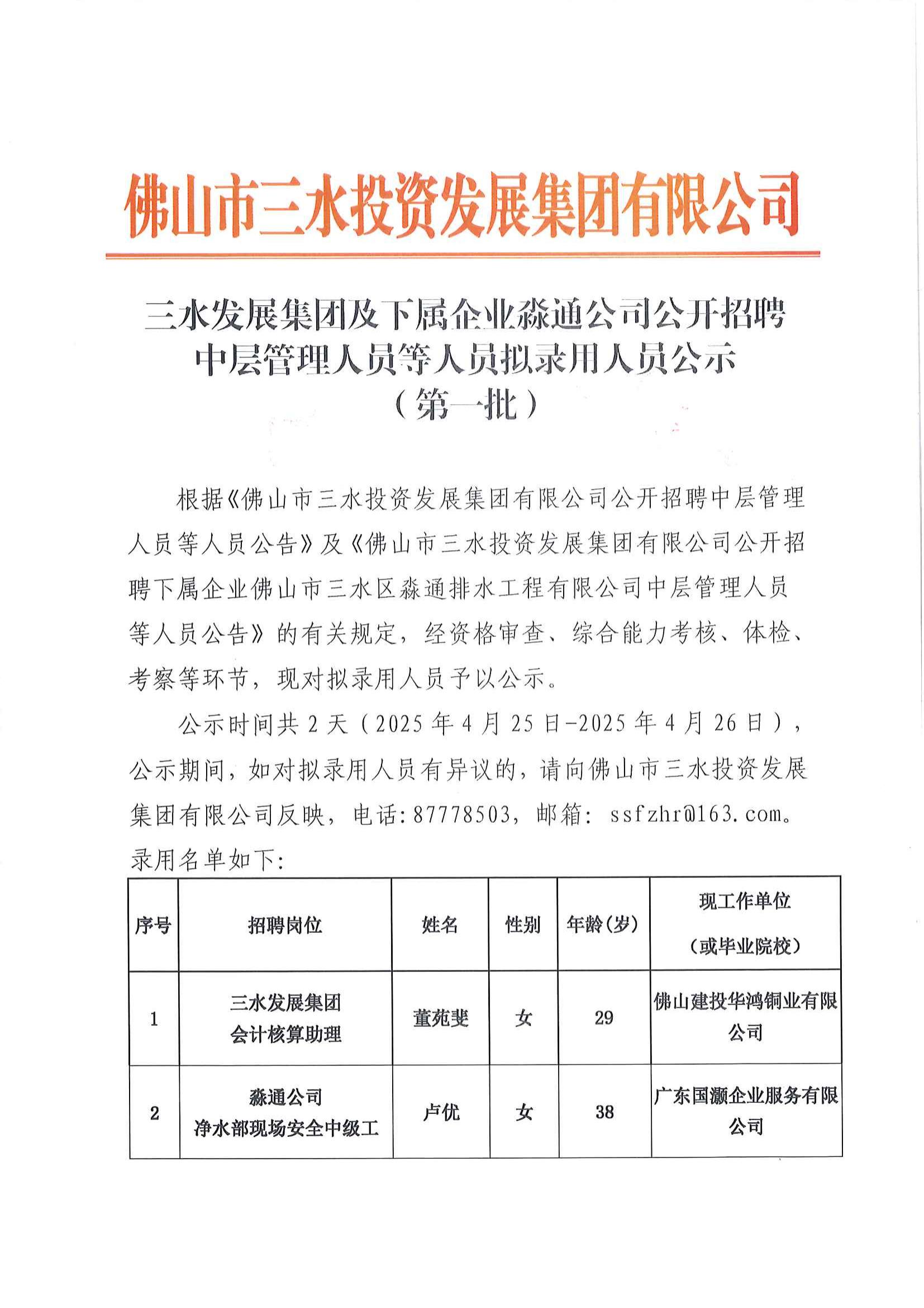 云顶集团(中国区)唯一官方网站
