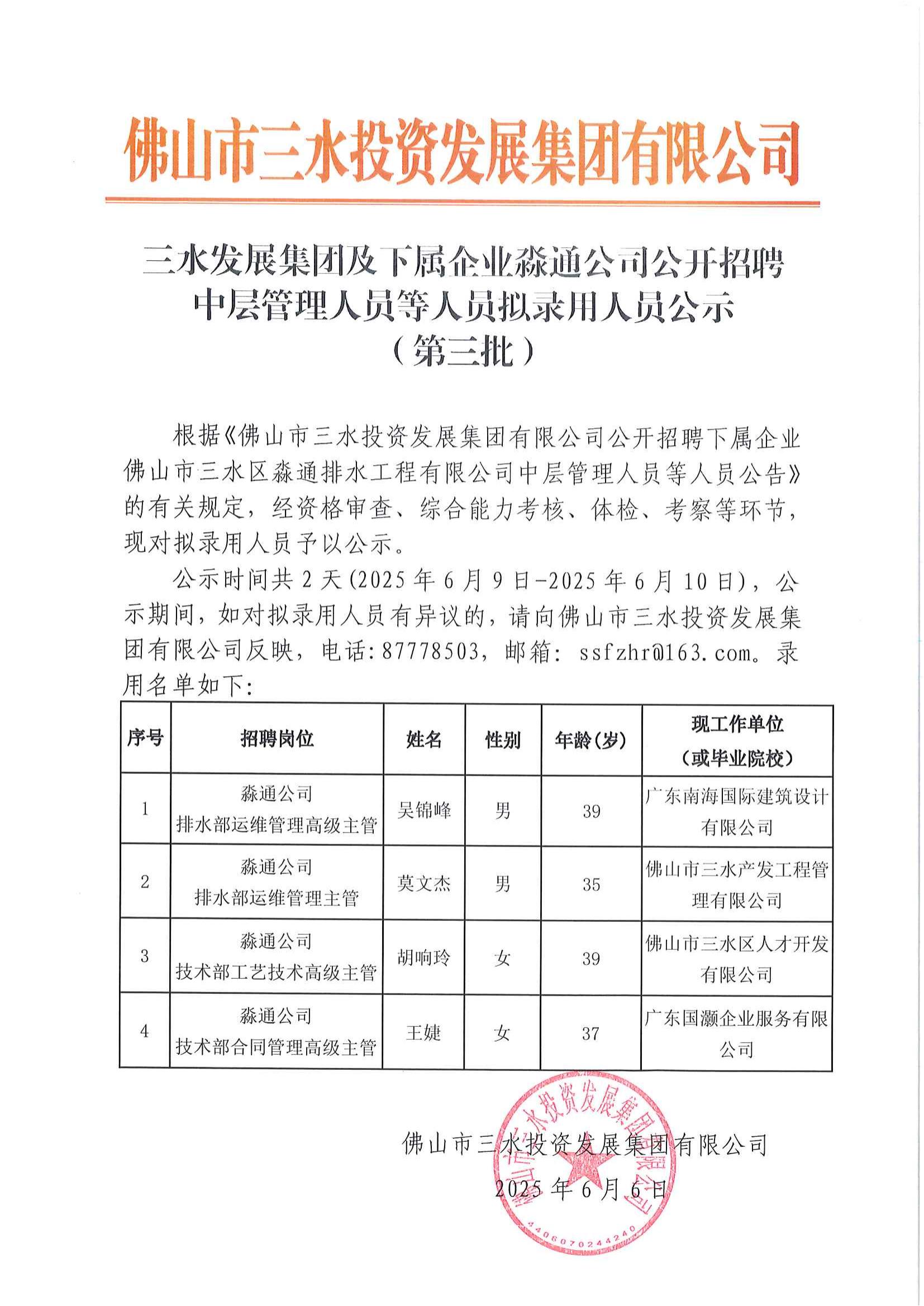 云顶集团(中国区)唯一官方网站