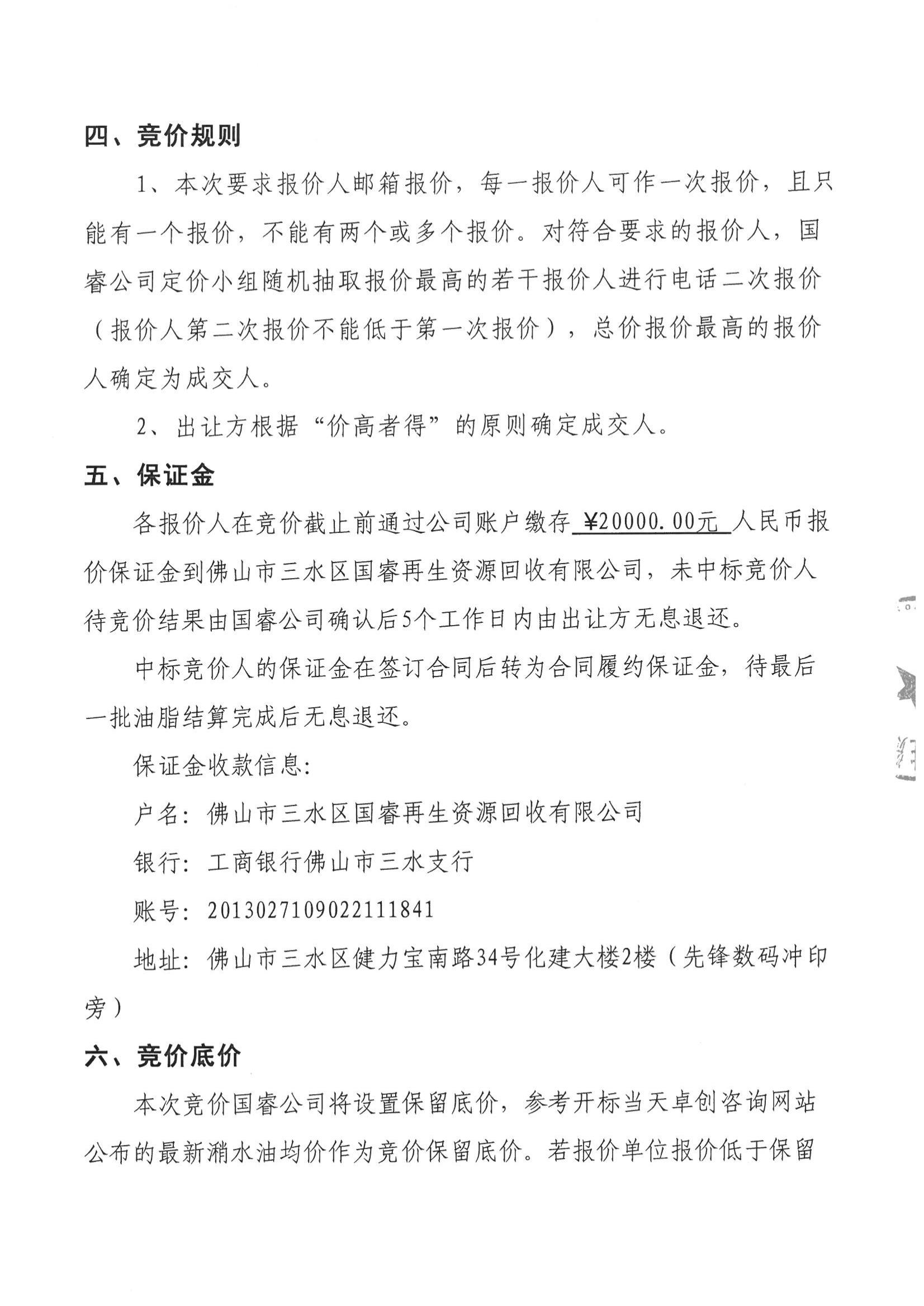 云顶集团(中国区)唯一官方网站