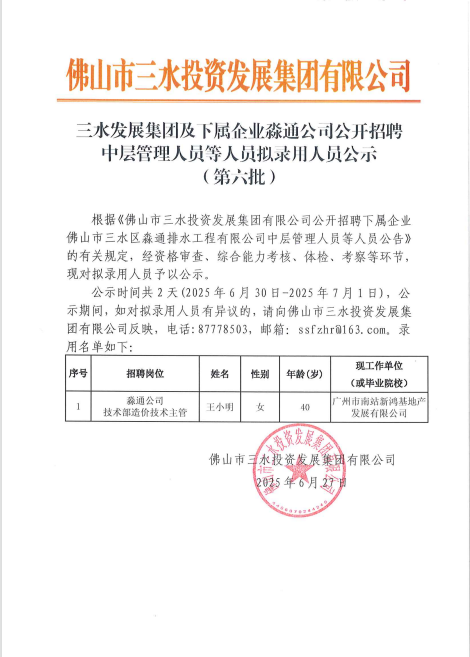 云顶集团(中国区)唯一官方网站