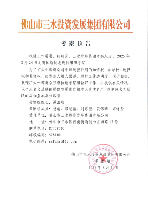 云顶集团(中国区)唯一官方网站