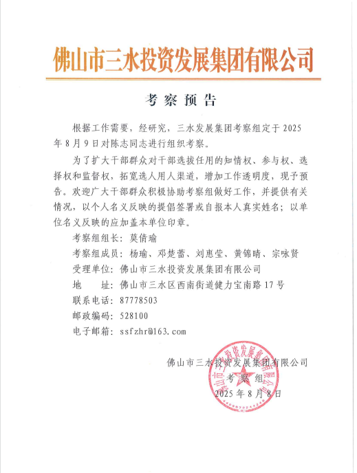 云顶集团(中国区)唯一官方网站