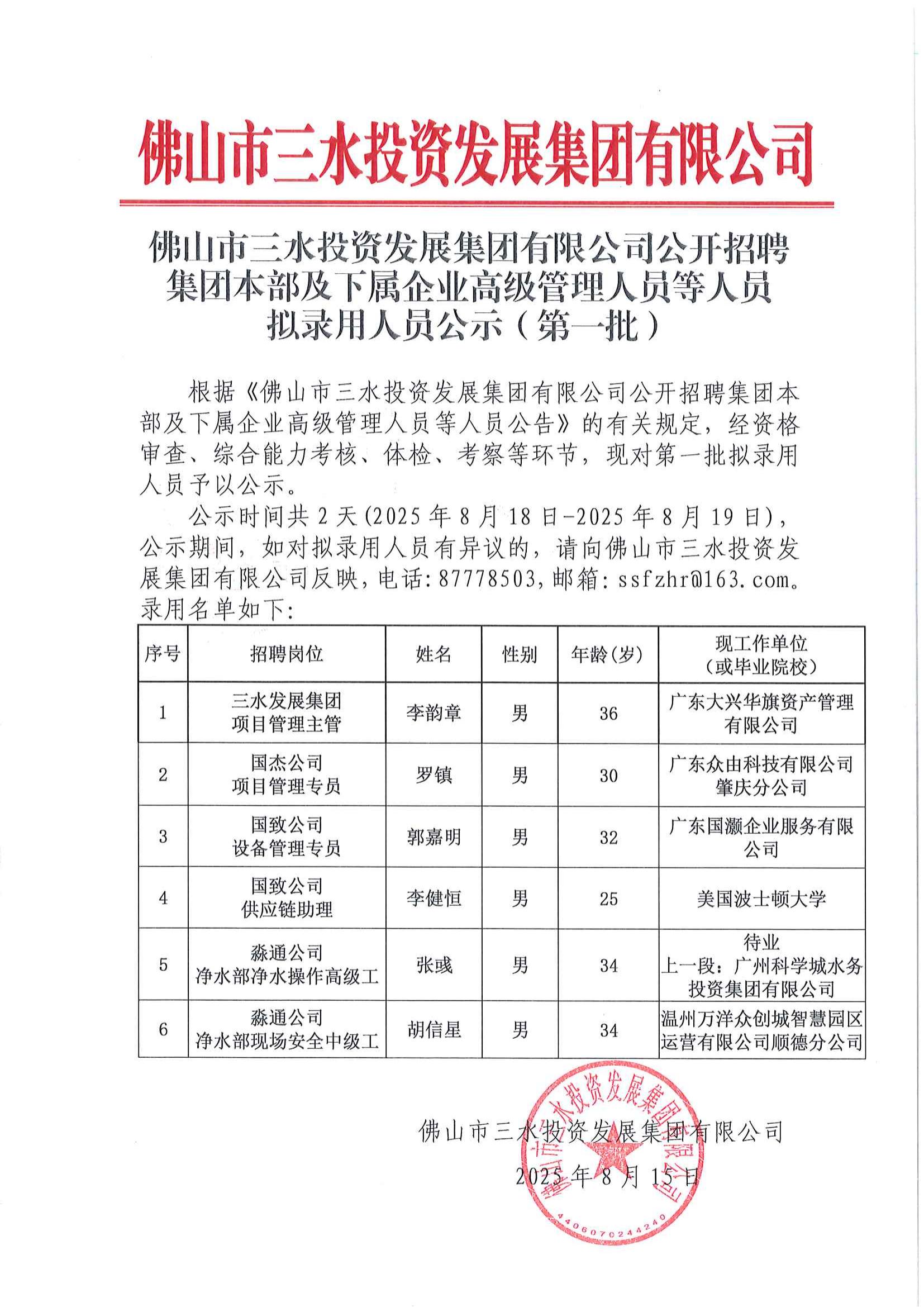 云顶集团(中国区)唯一官方网站