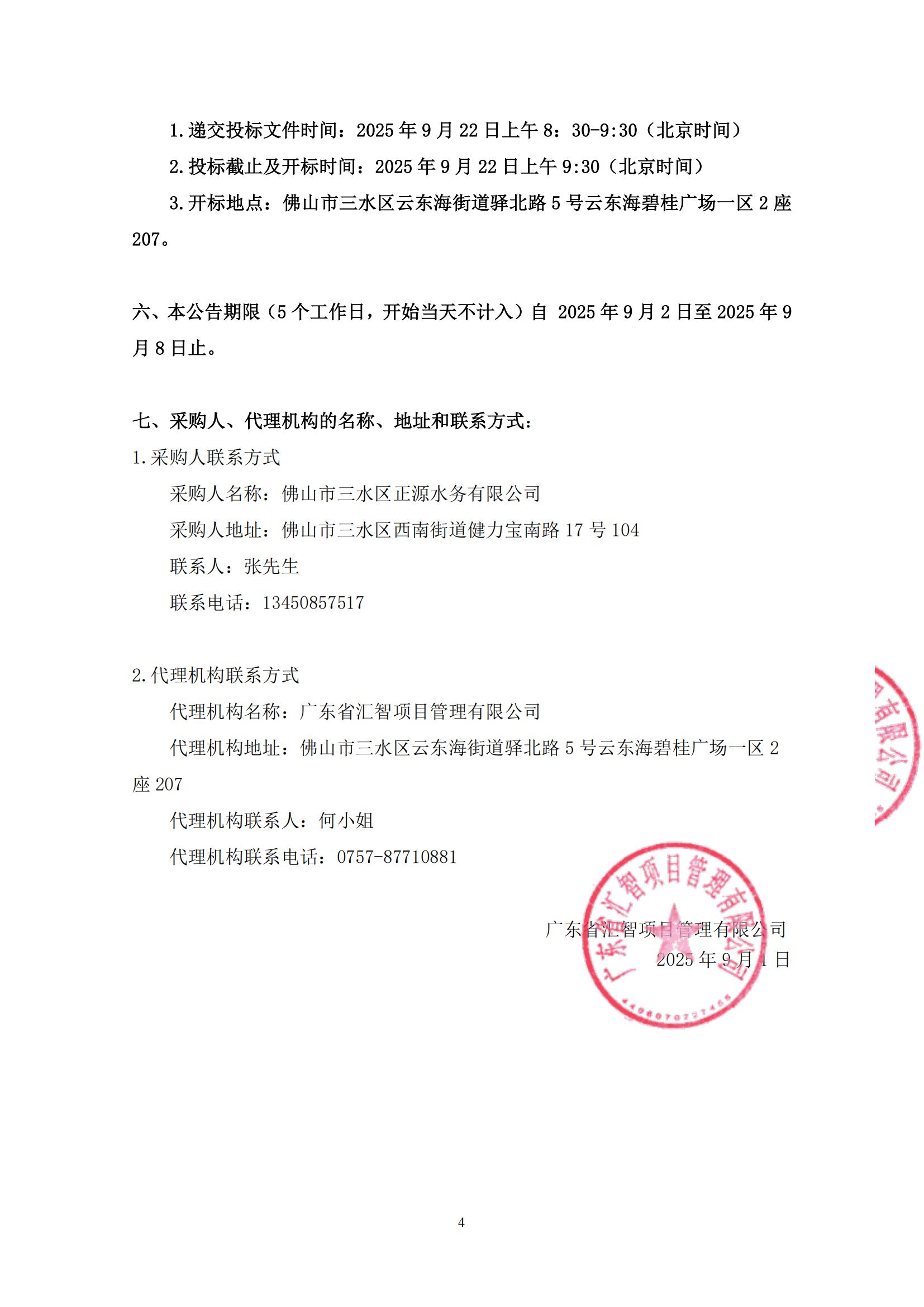 云顶集团(中国区)唯一官方网站