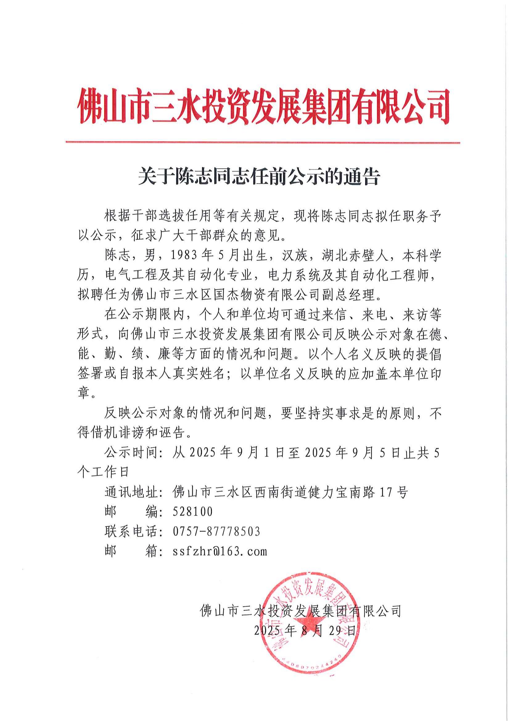 云顶集团(中国区)唯一官方网站