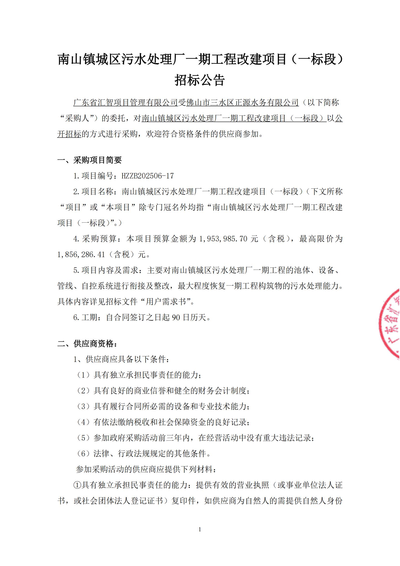 云顶集团(中国区)唯一官方网站