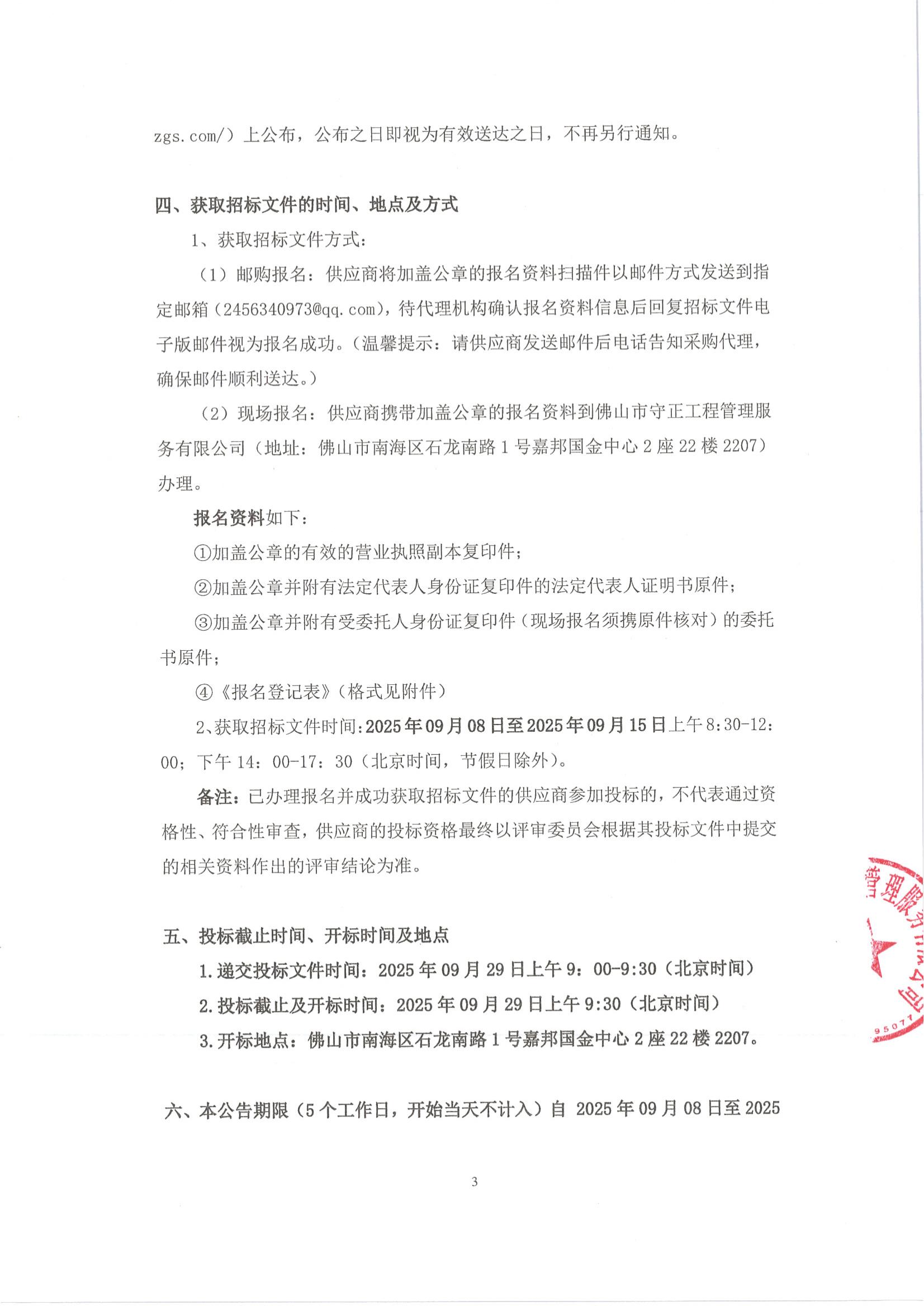 云顶集团(中国区)唯一官方网站