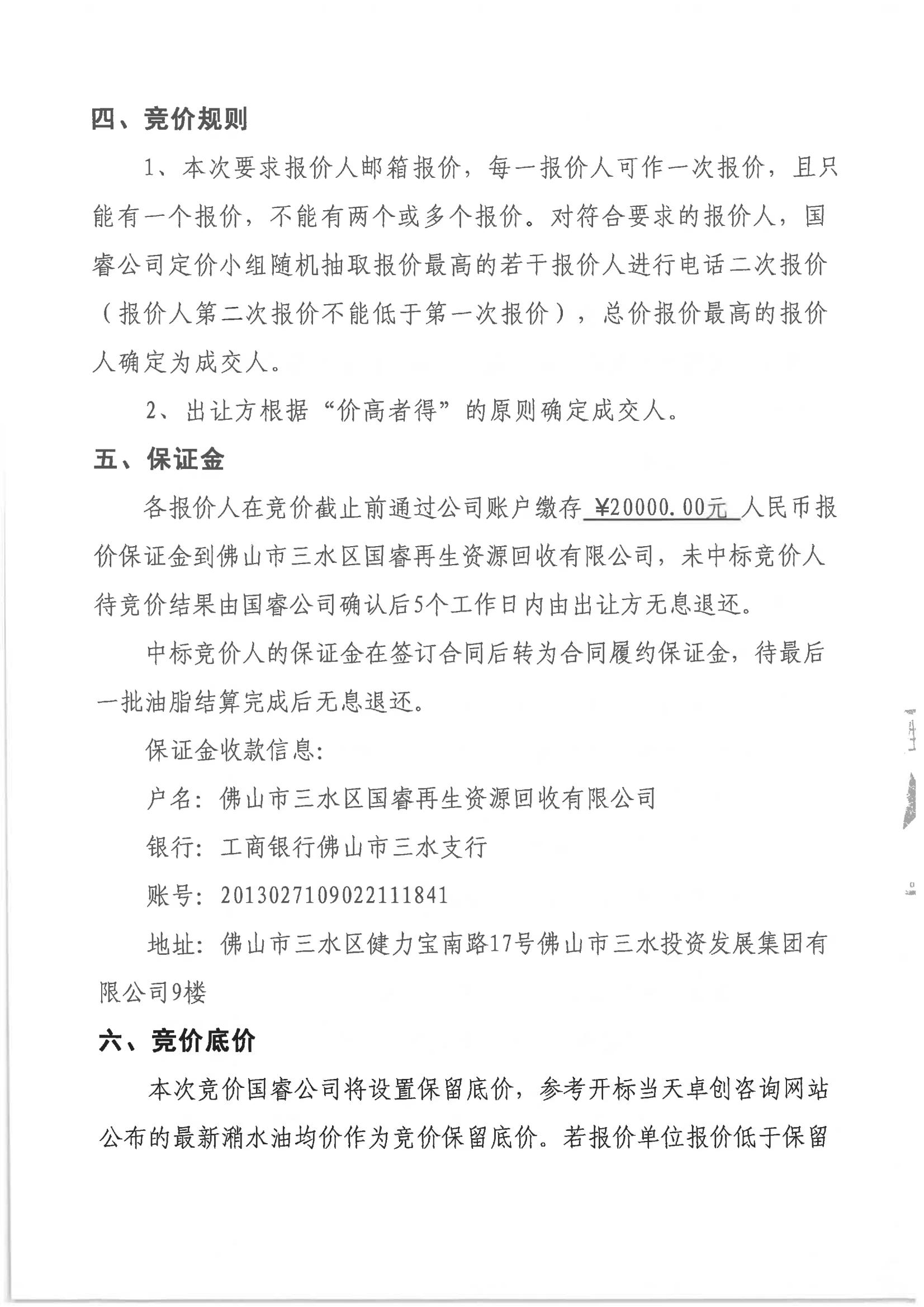云顶集团(中国区)唯一官方网站