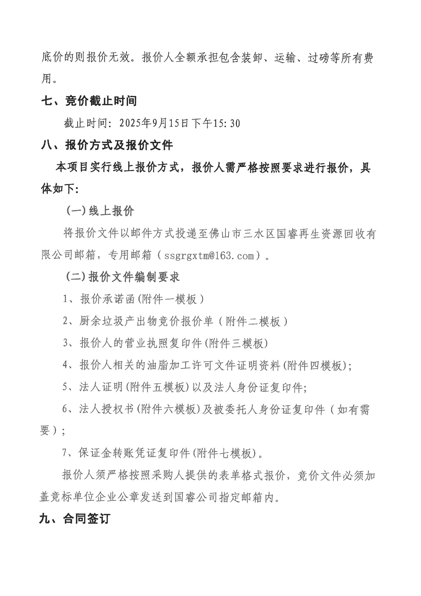 云顶集团(中国区)唯一官方网站