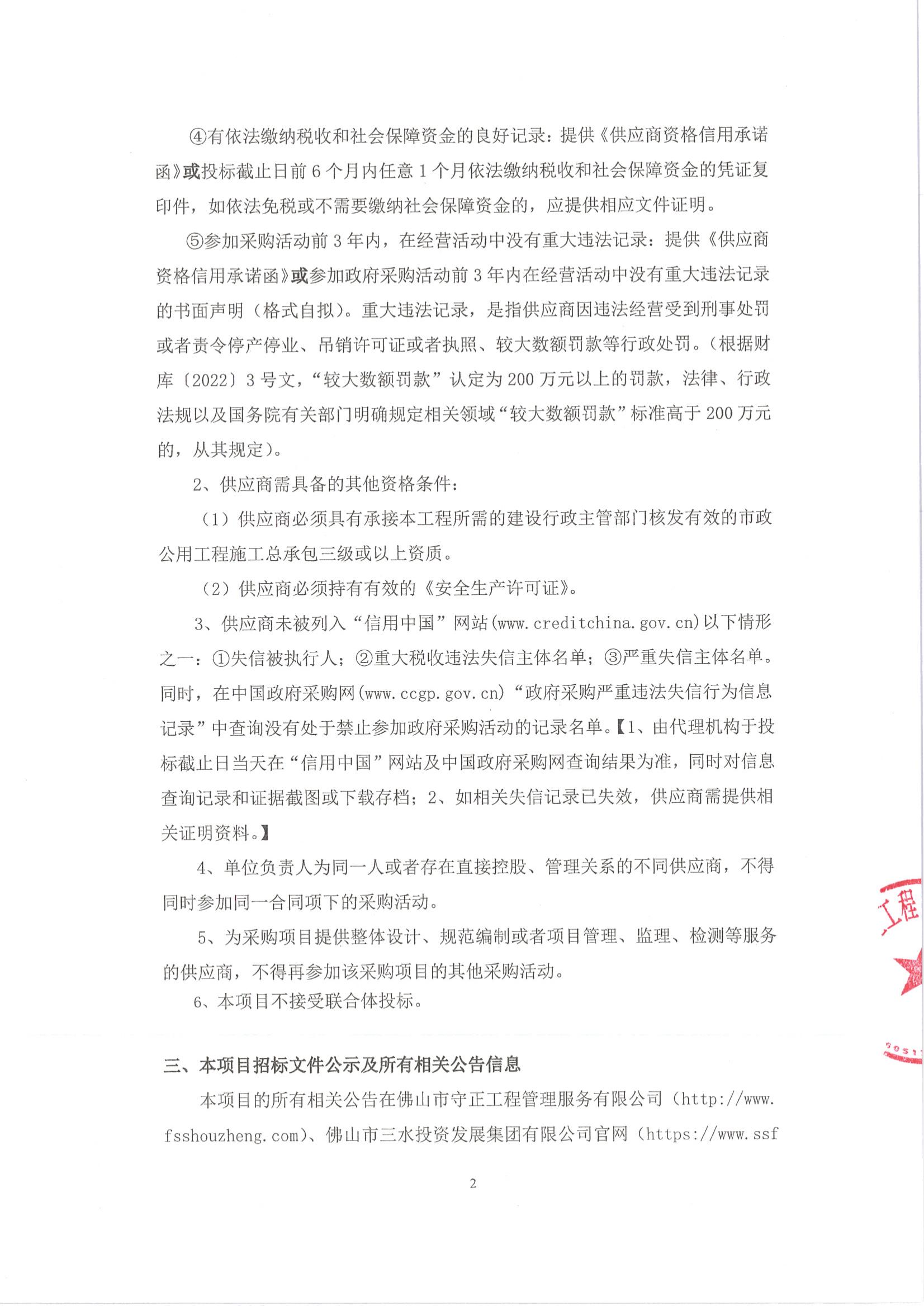 云顶集团(中国区)唯一官方网站