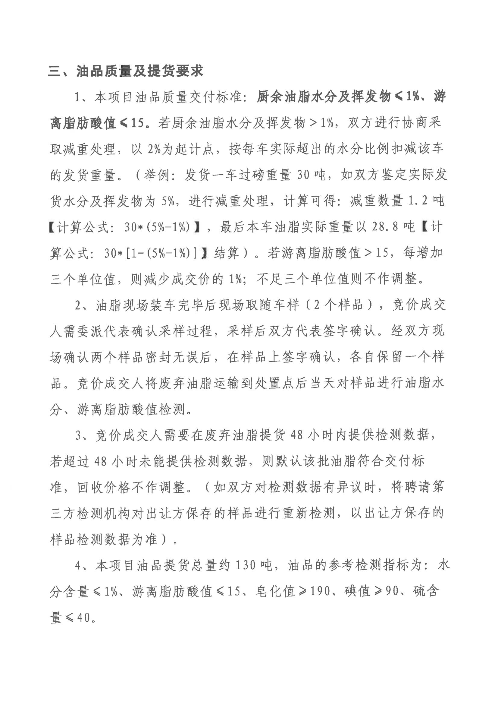 云顶集团(中国区)唯一官方网站