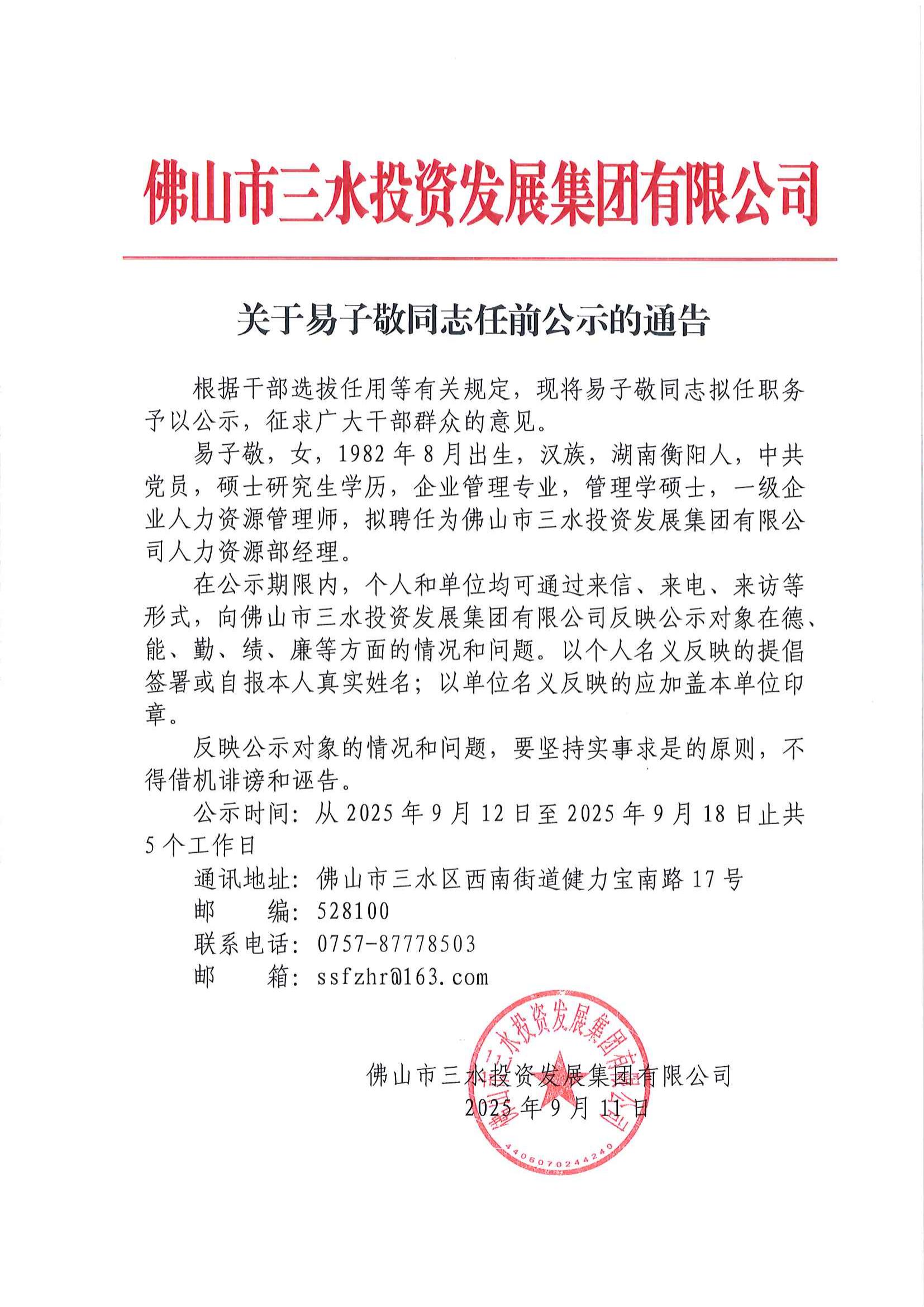 云顶集团(中国区)唯一官方网站