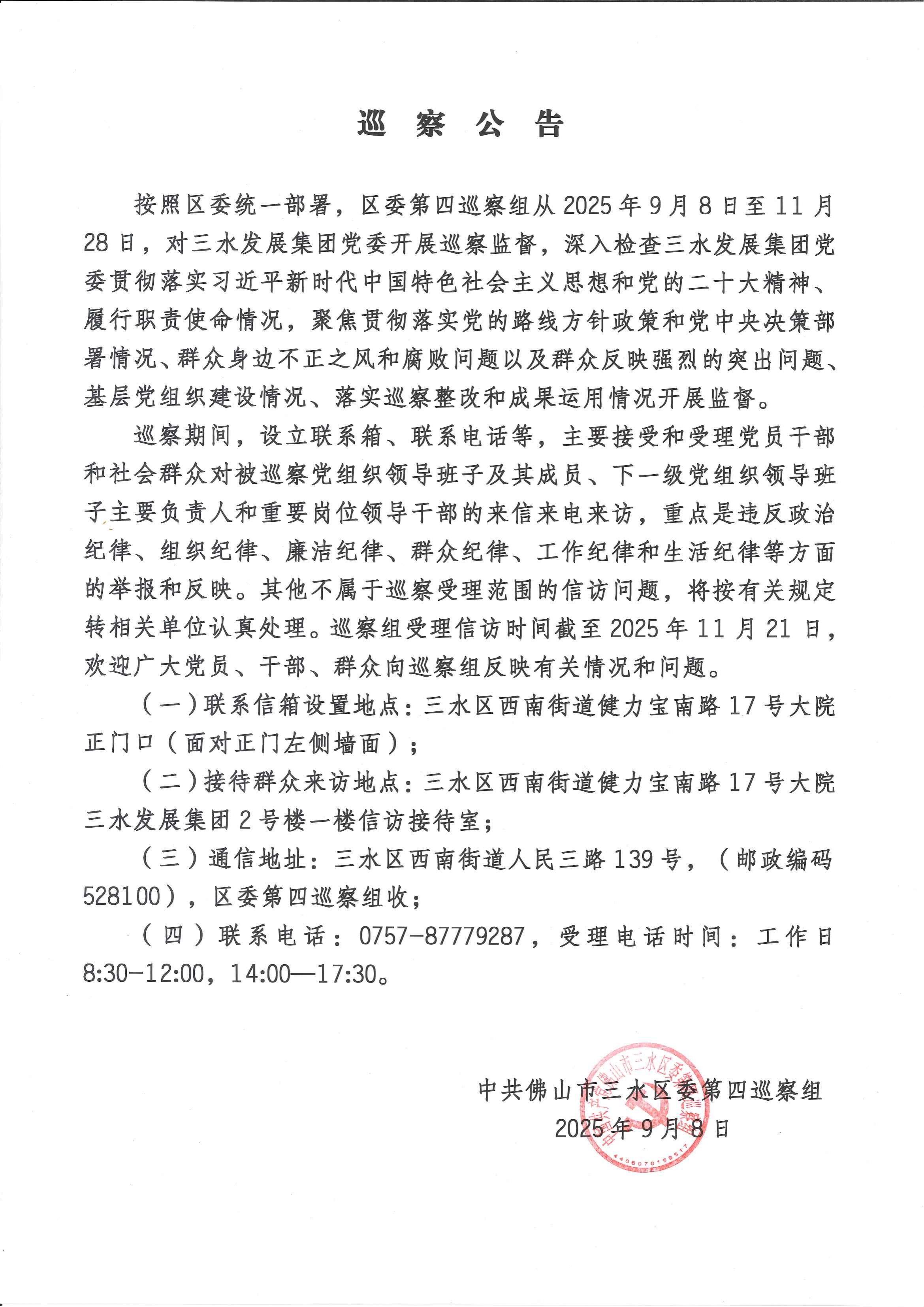 云顶集团(中国区)唯一官方网站