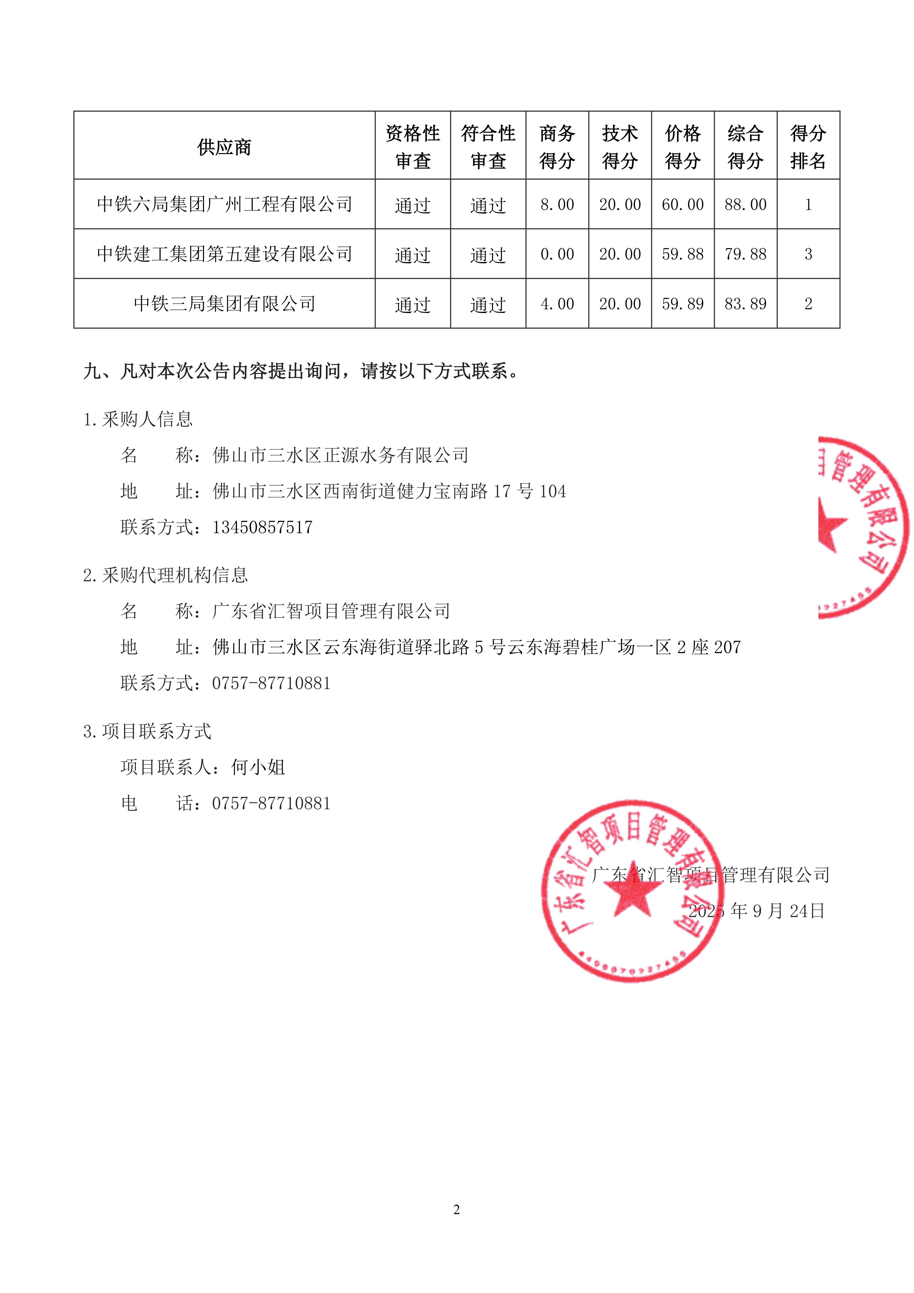 云顶集团(中国区)唯一官方网站