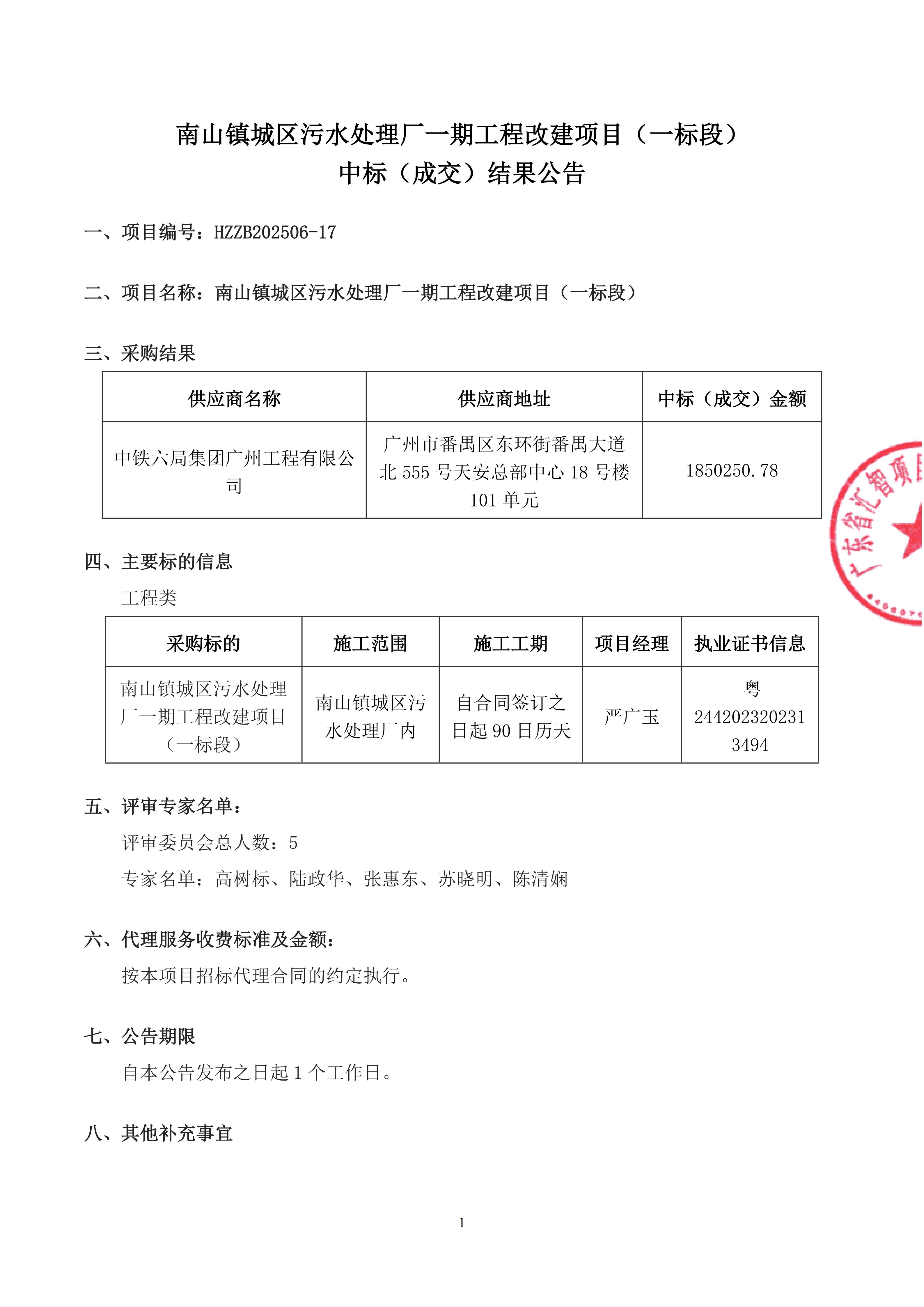 云顶集团(中国区)唯一官方网站