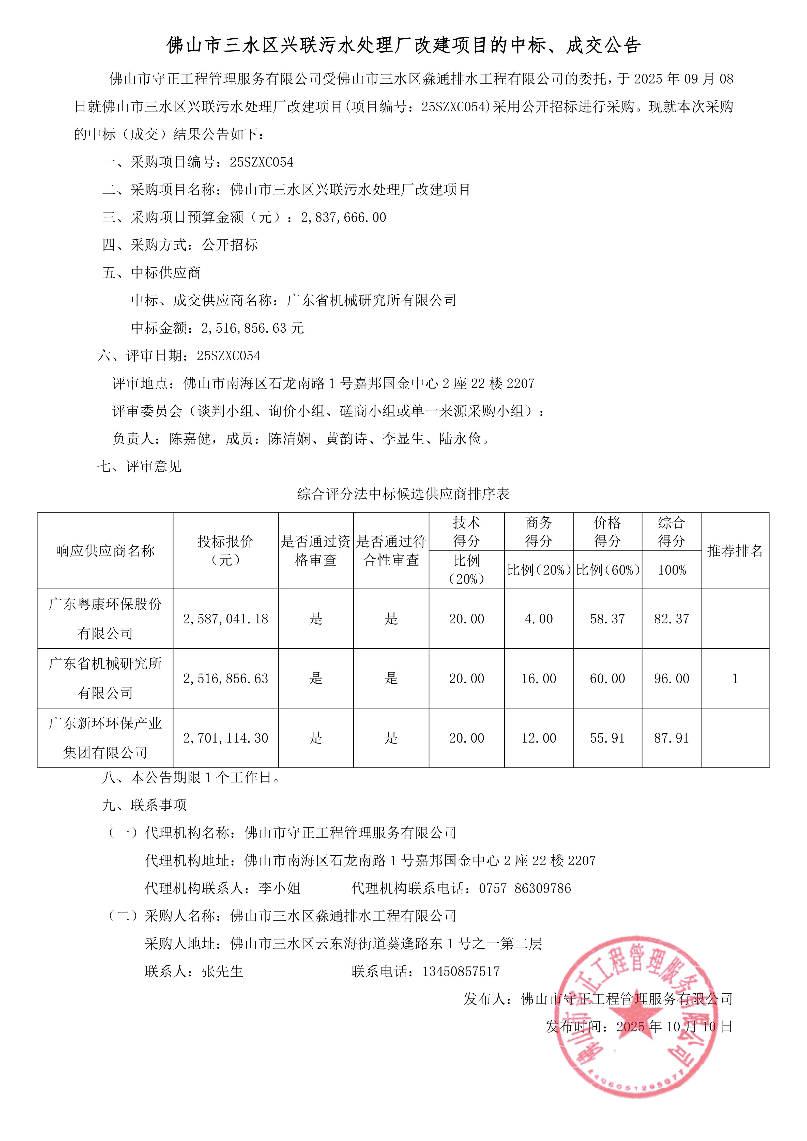 云顶集团(中国区)唯一官方网站