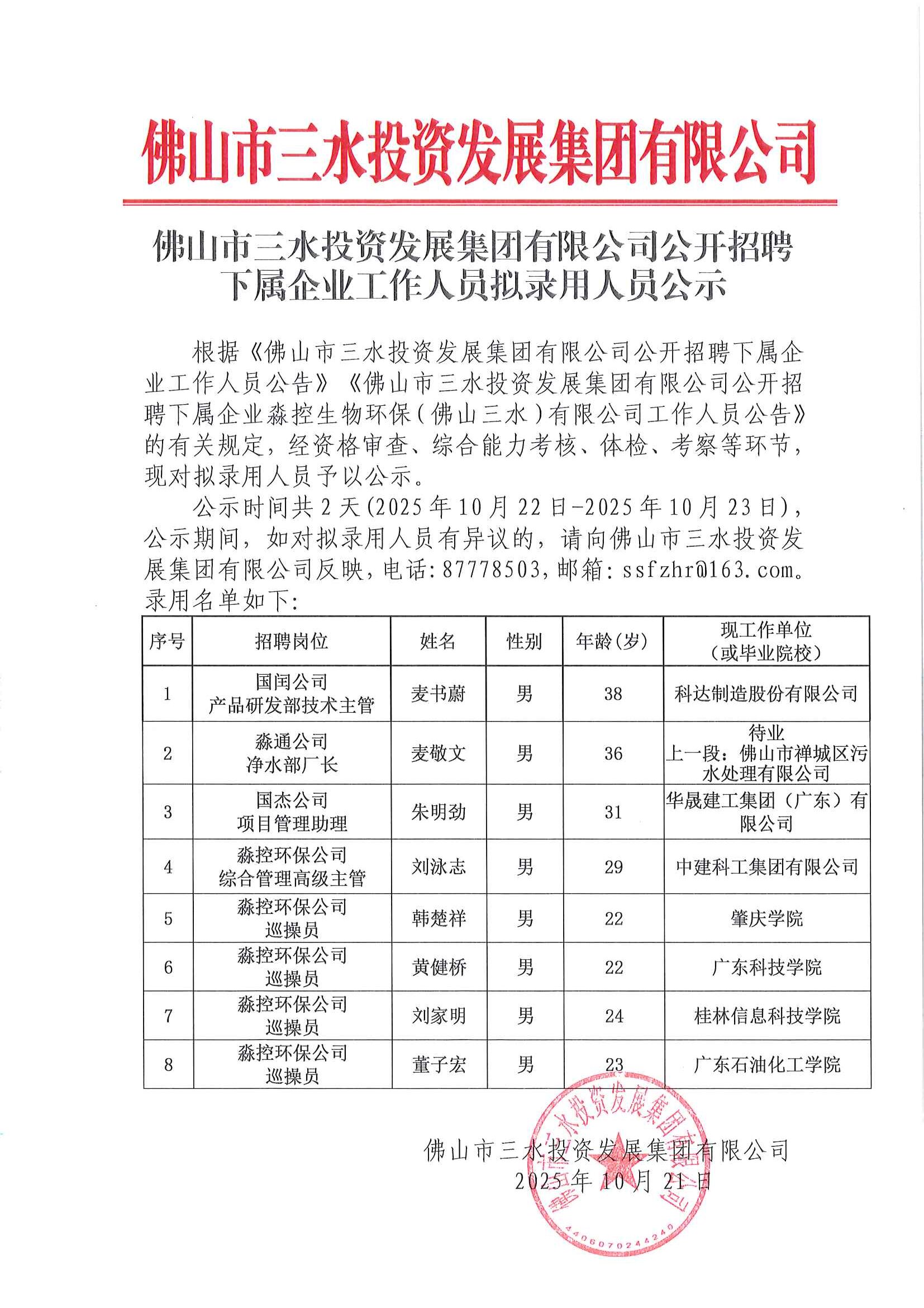 云顶集团(中国区)唯一官方网站