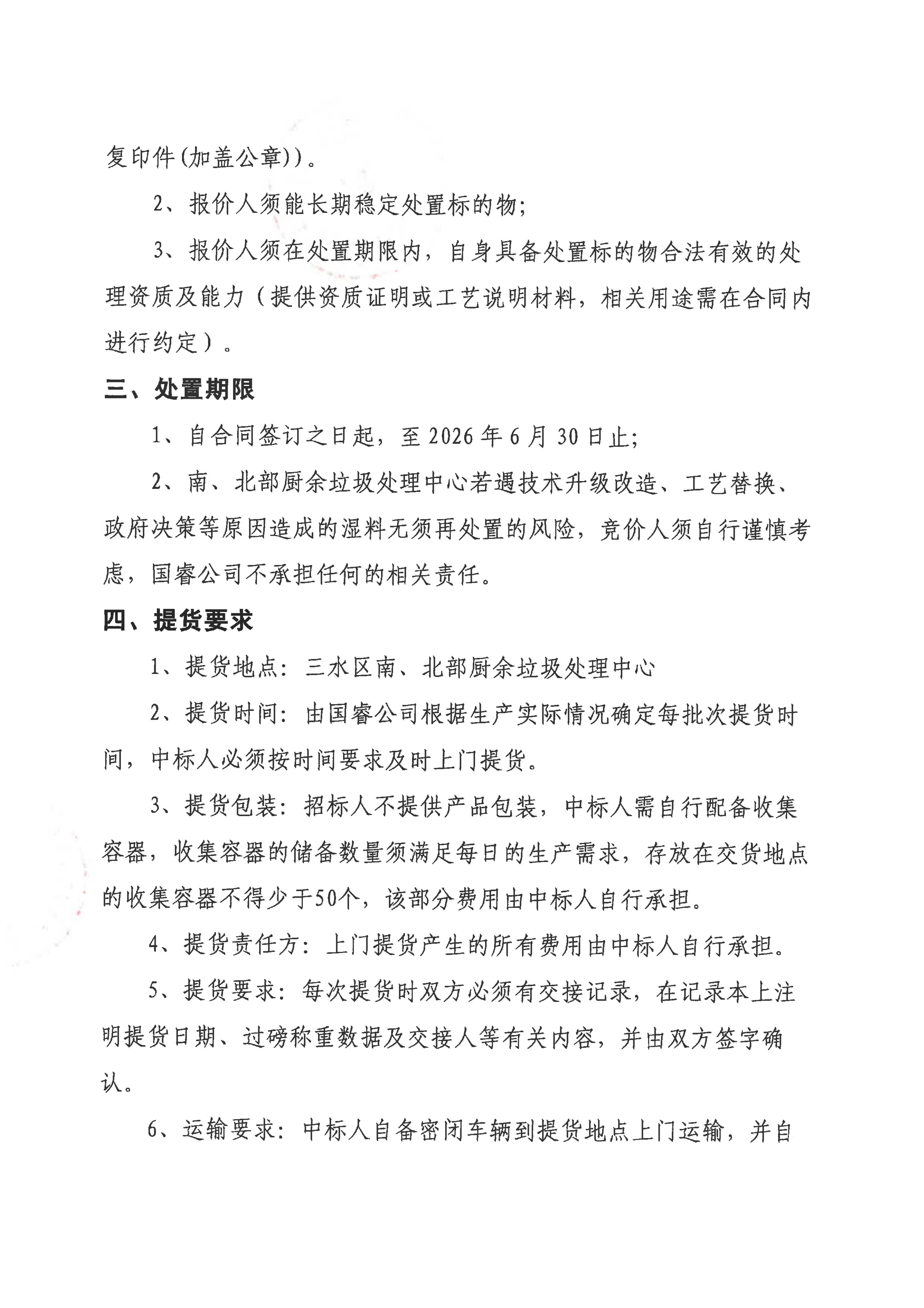 云顶集团(中国区)唯一官方网站