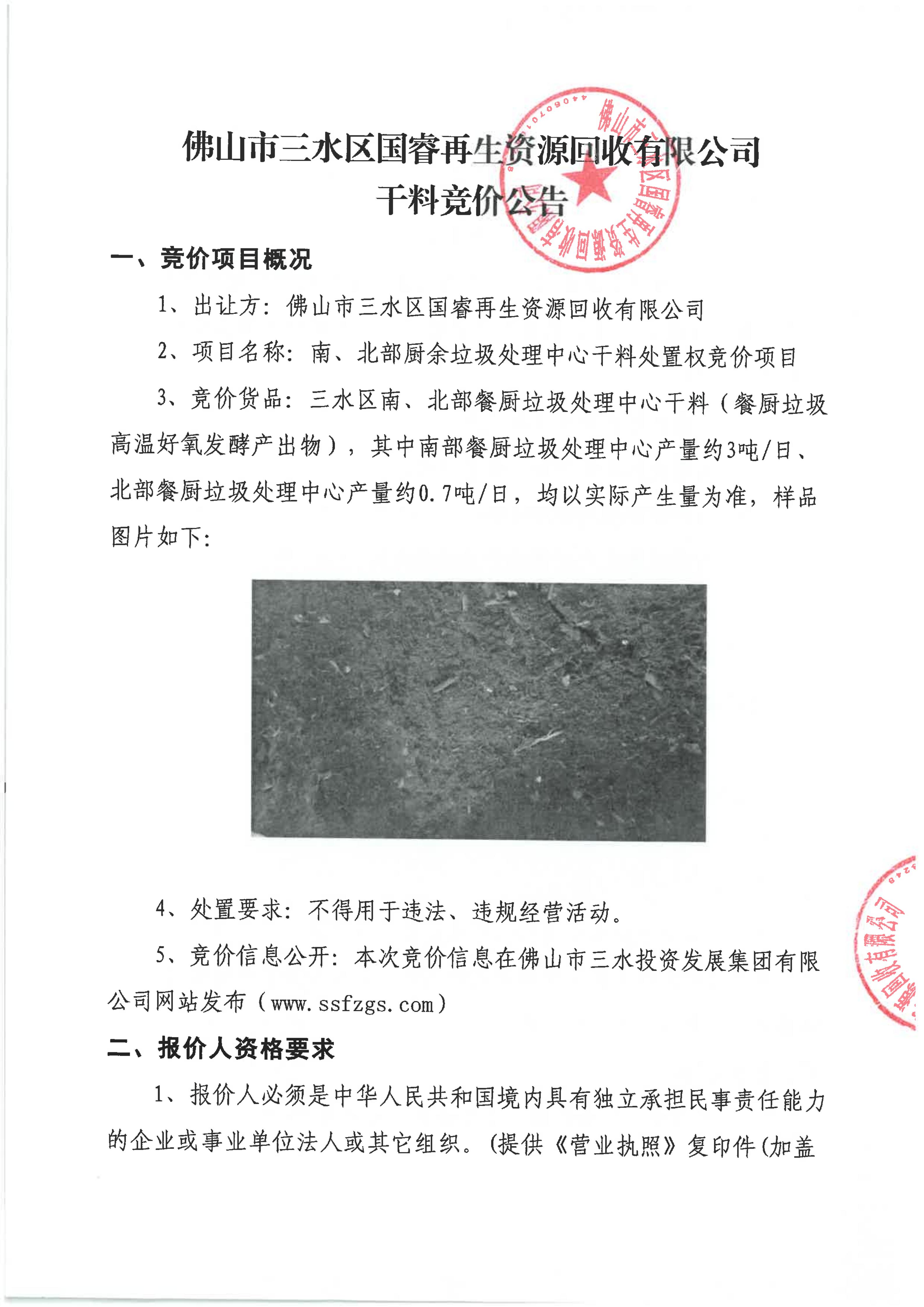 云顶集团(中国区)唯一官方网站