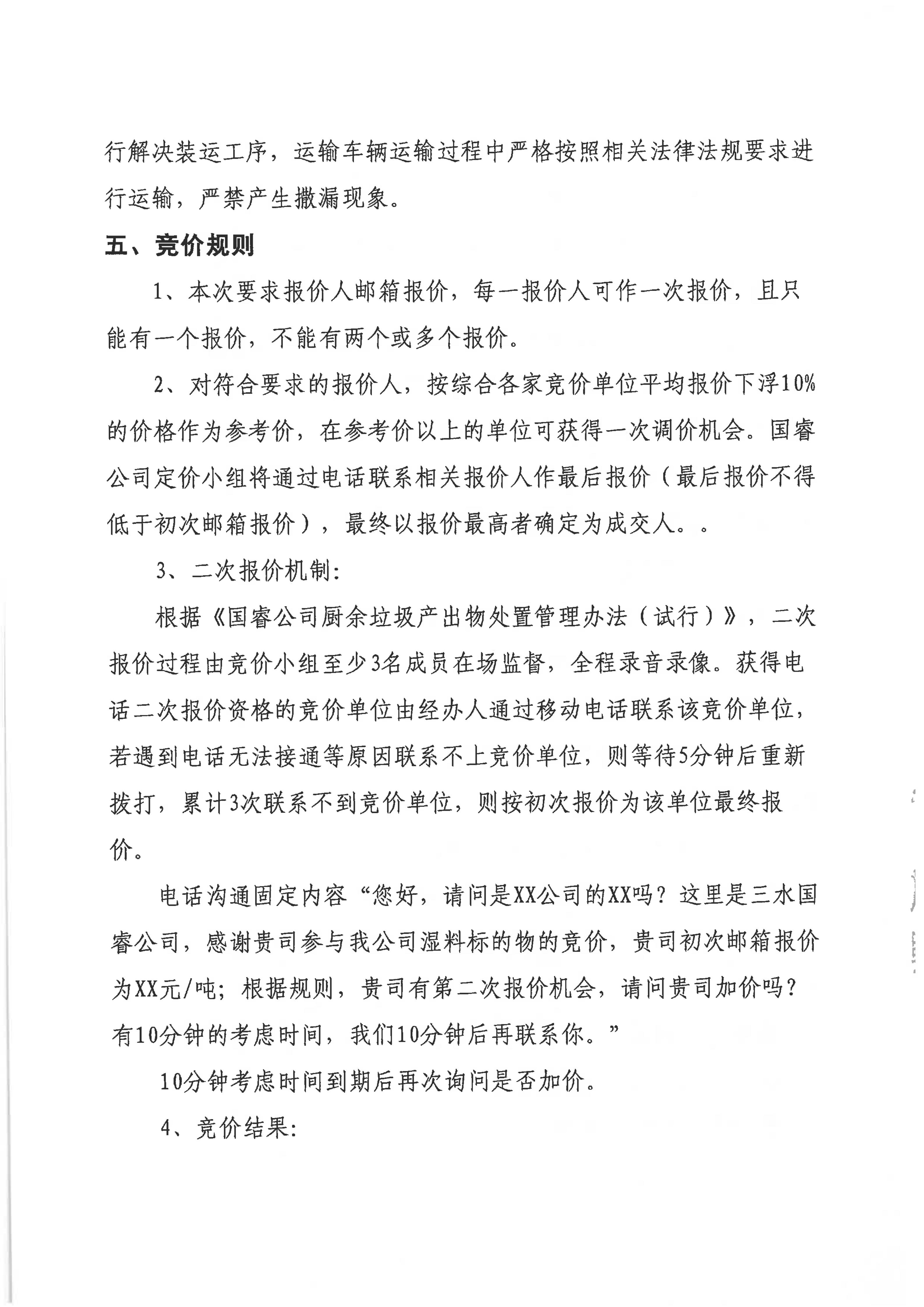 云顶集团(中国区)唯一官方网站