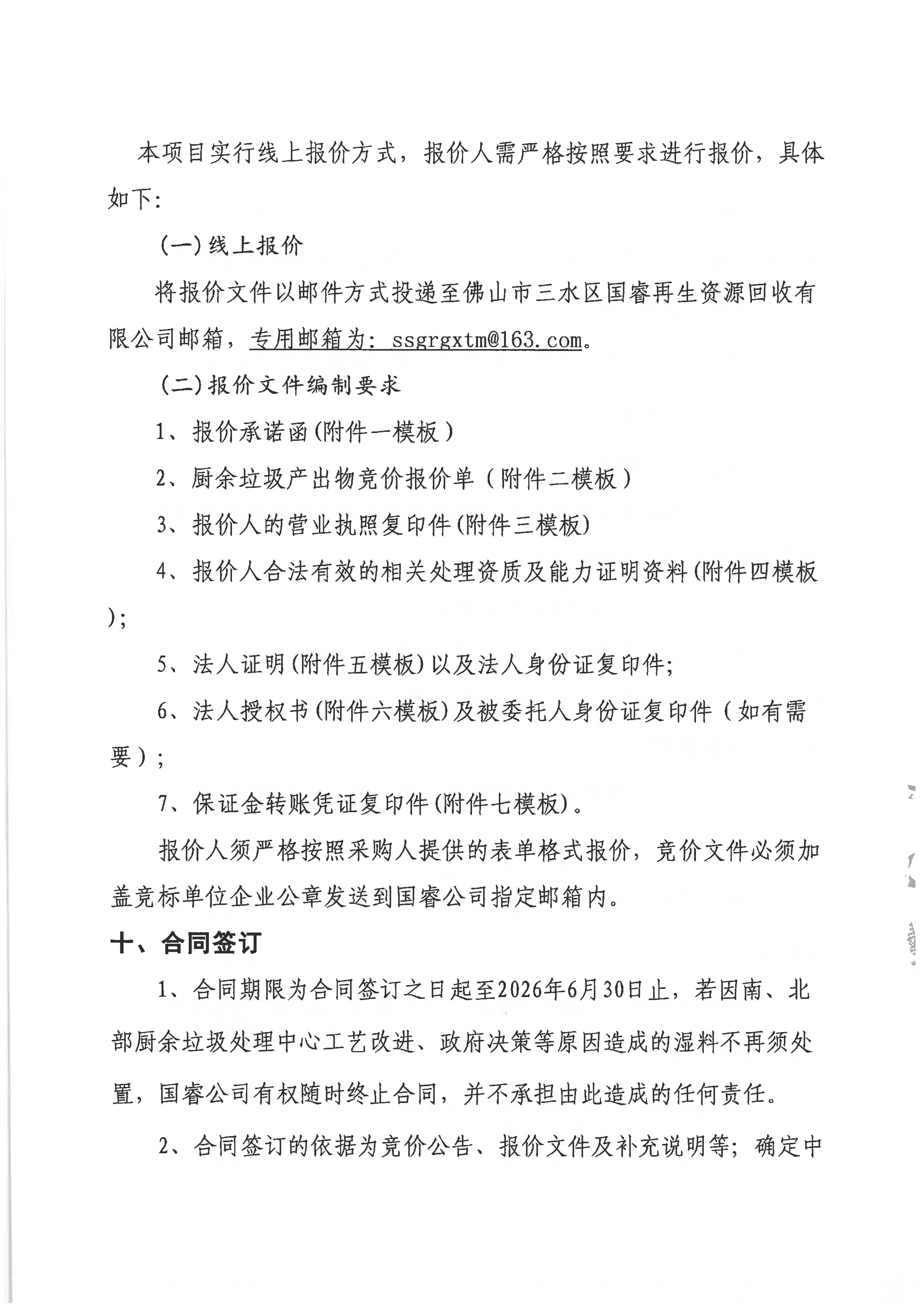 云顶集团(中国区)唯一官方网站