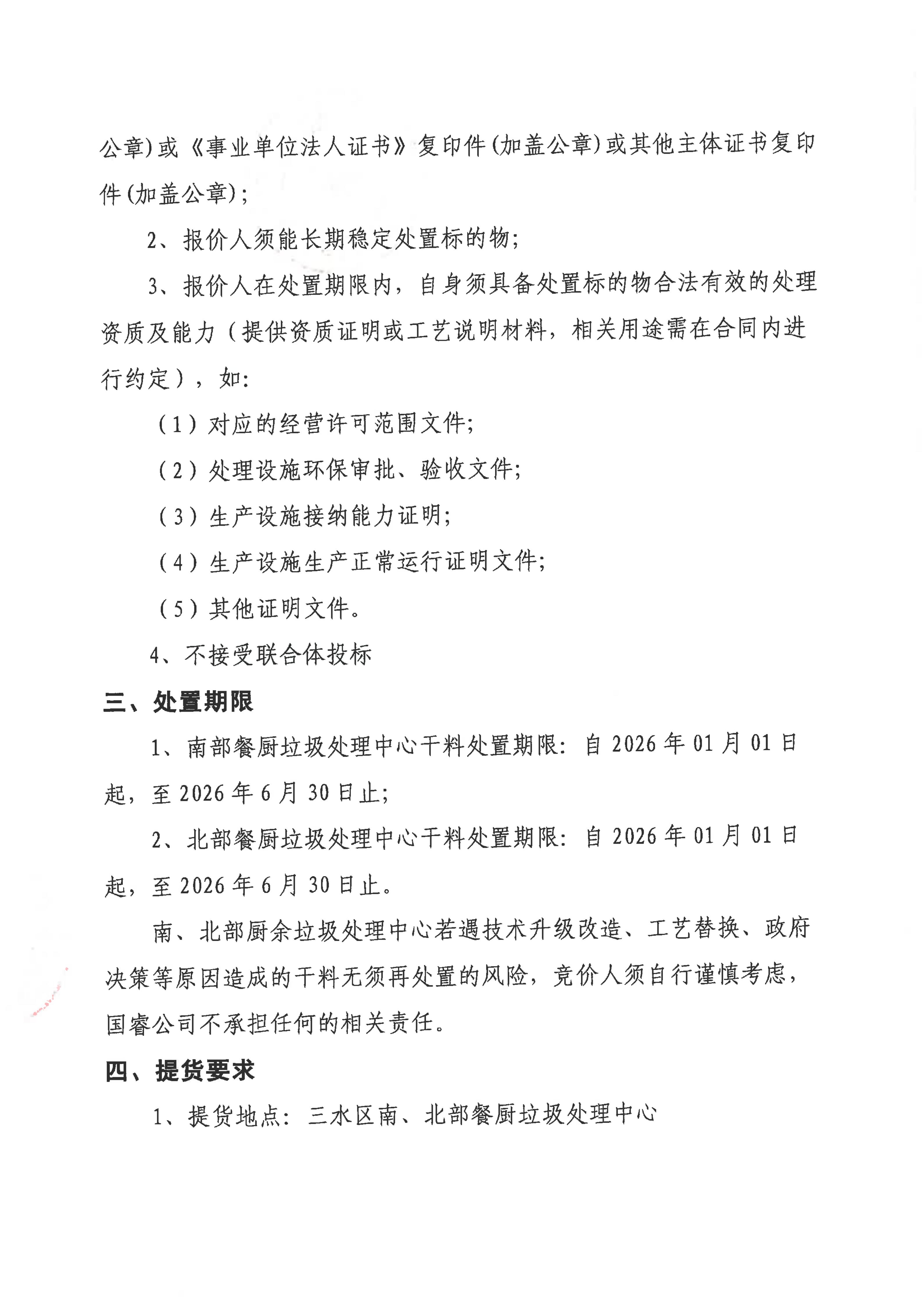 云顶集团(中国区)唯一官方网站
