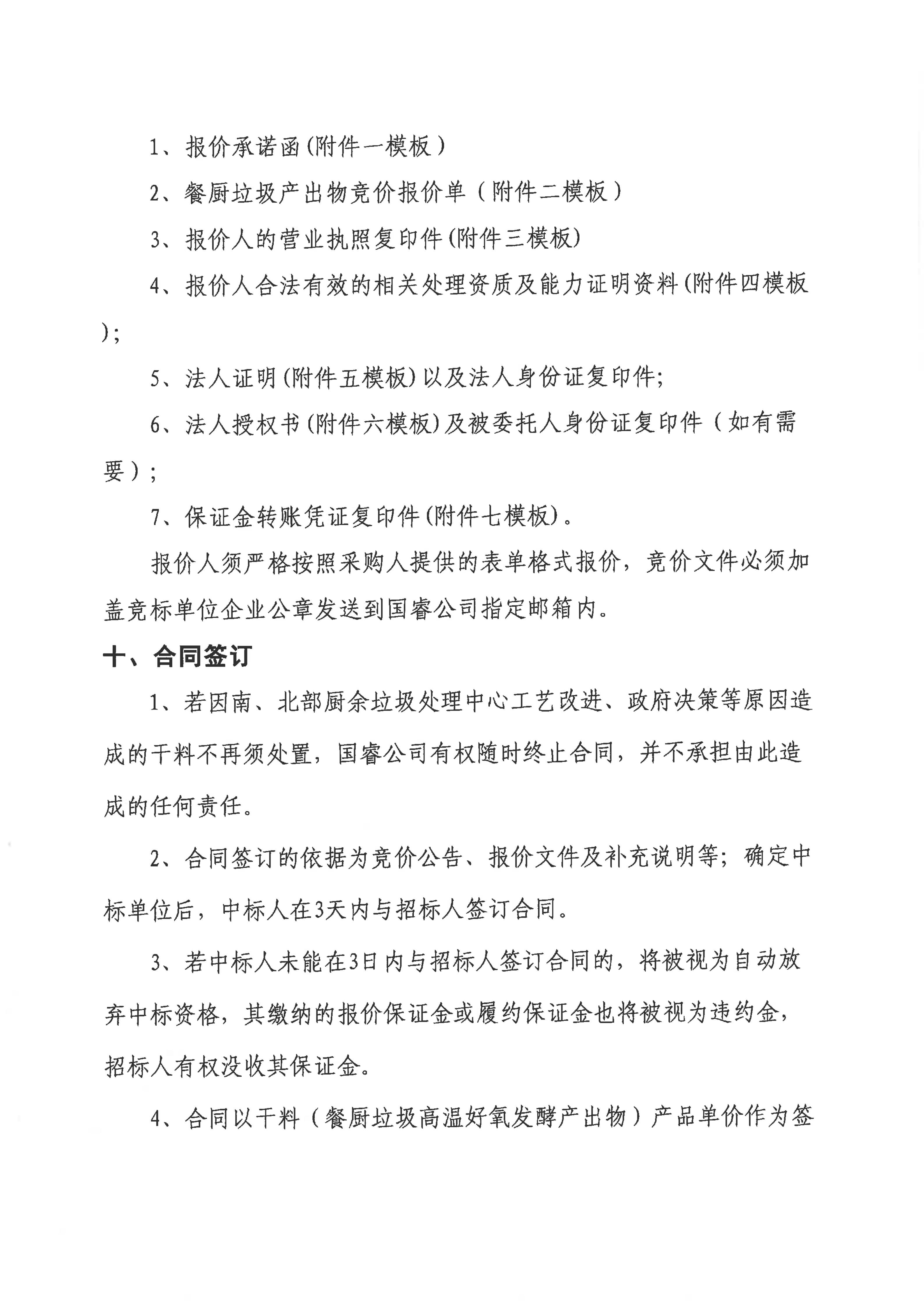云顶集团(中国区)唯一官方网站
