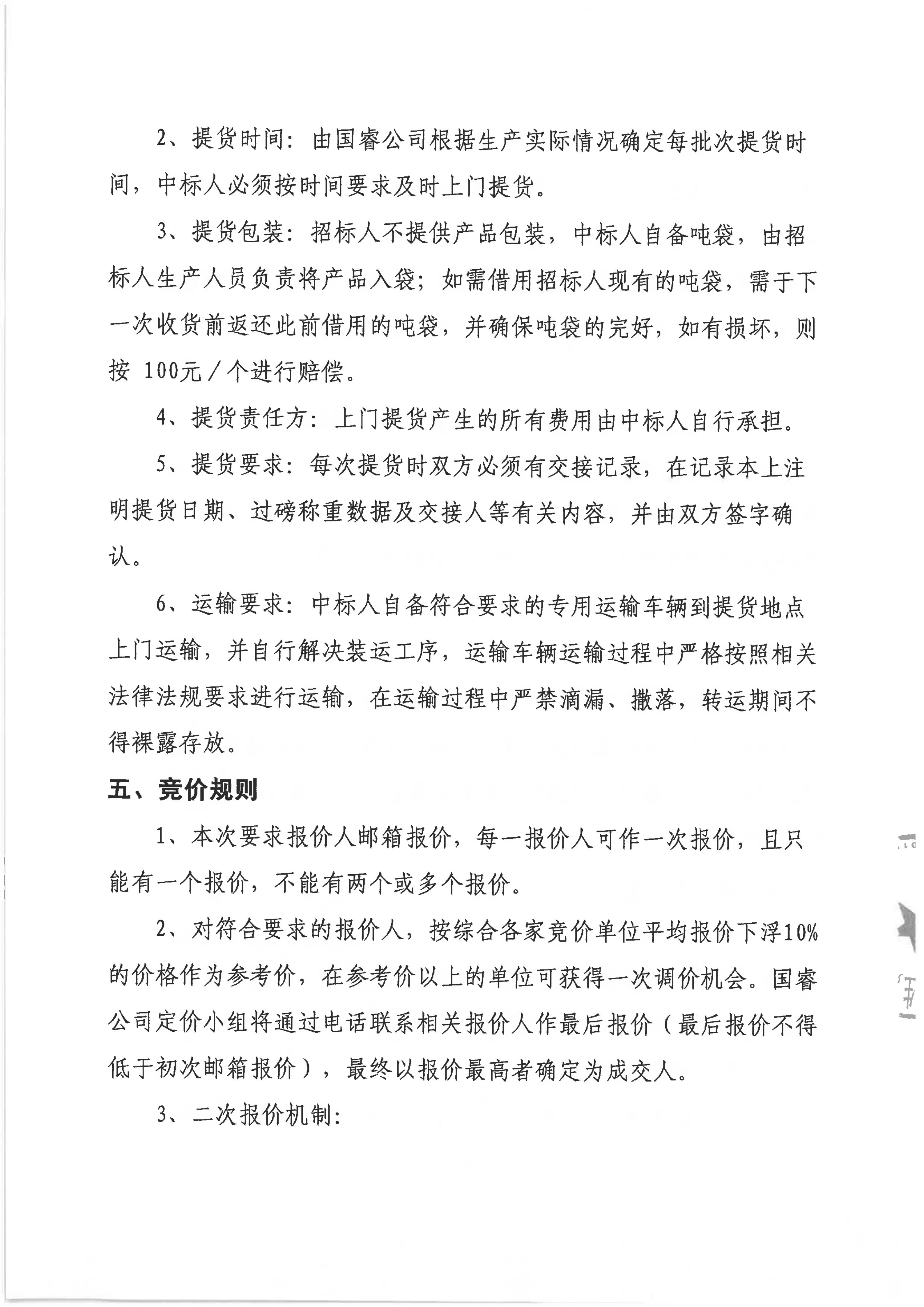 云顶集团(中国区)唯一官方网站