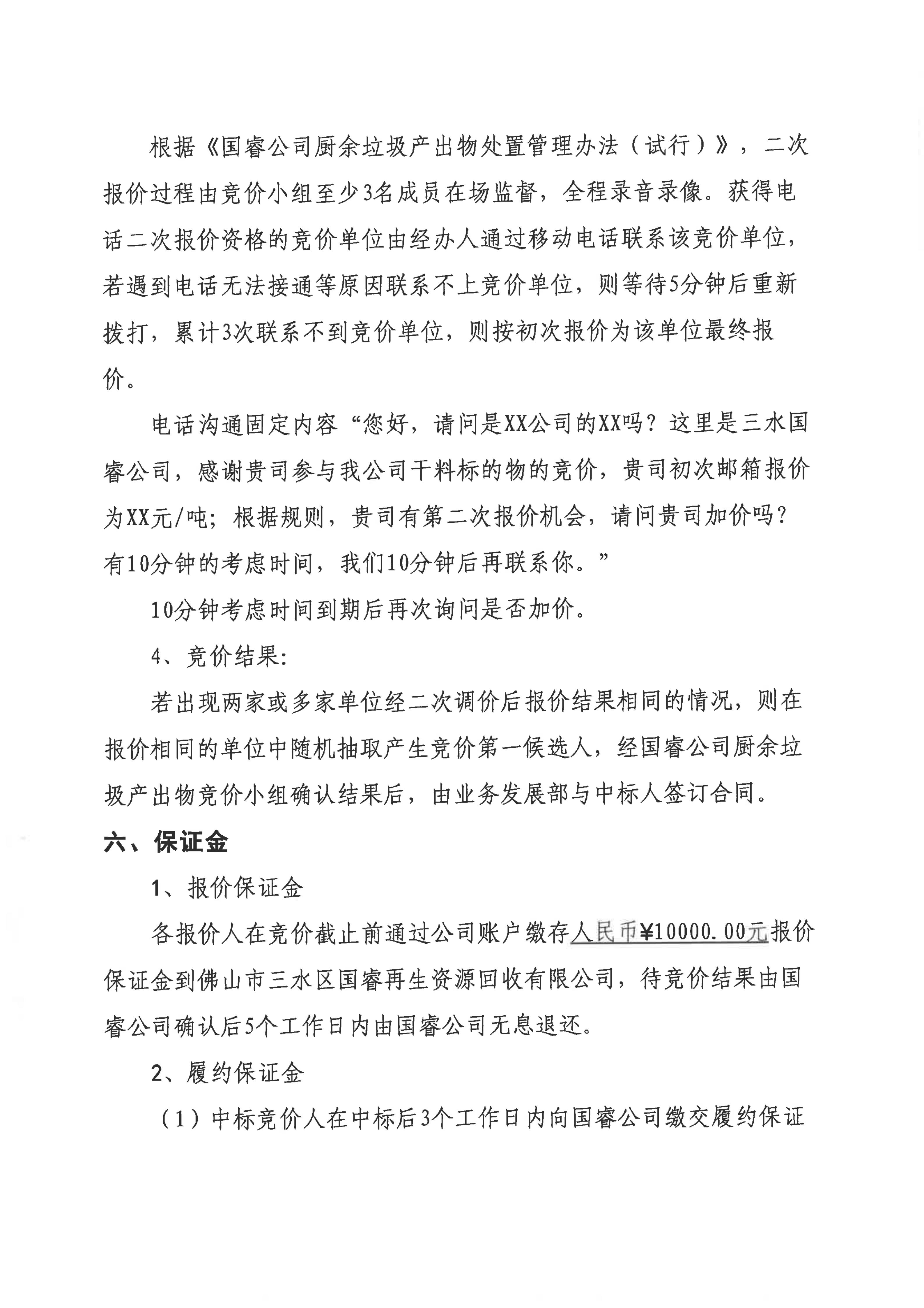 云顶集团(中国区)唯一官方网站