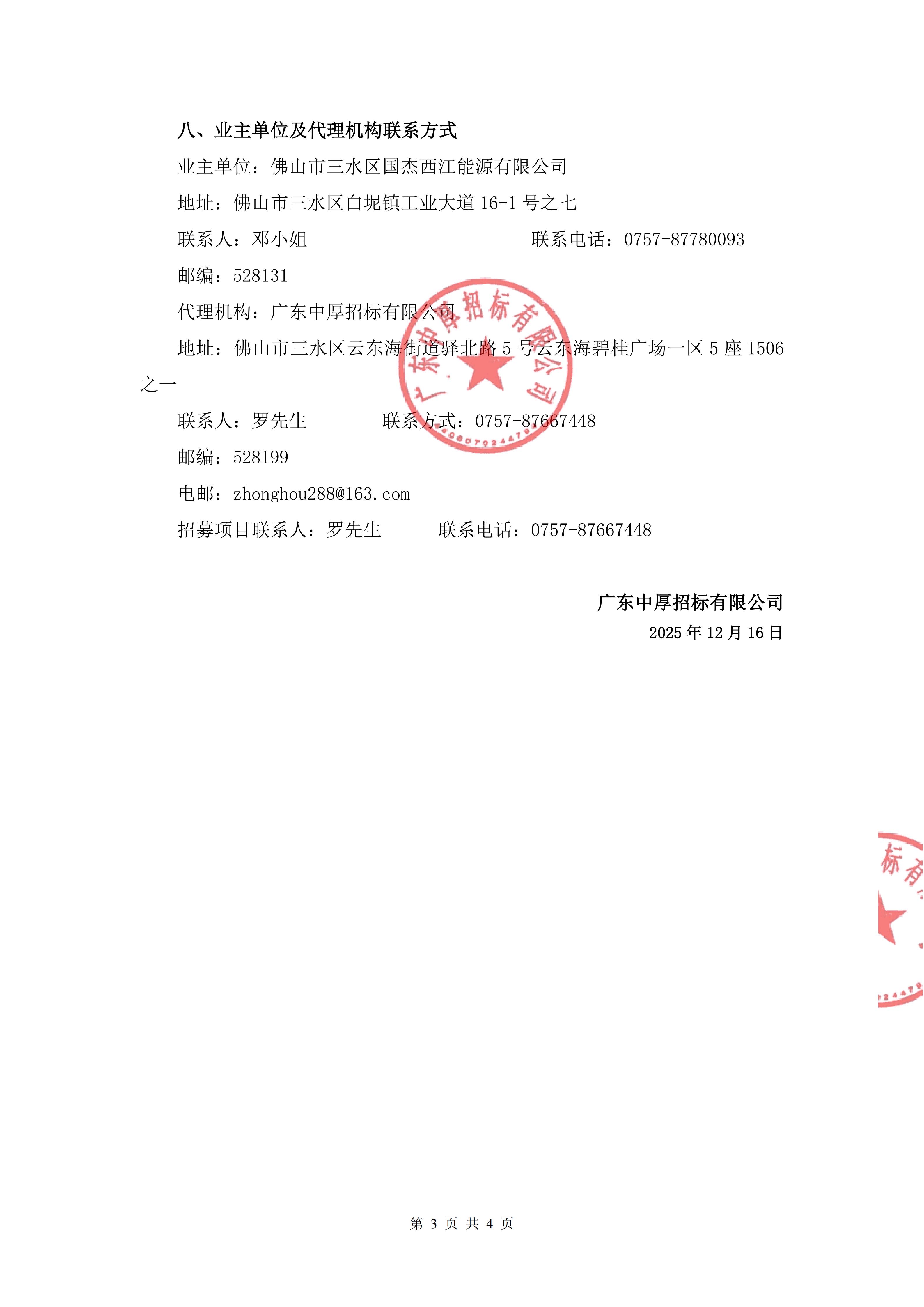 云顶集团(中国区)唯一官方网站