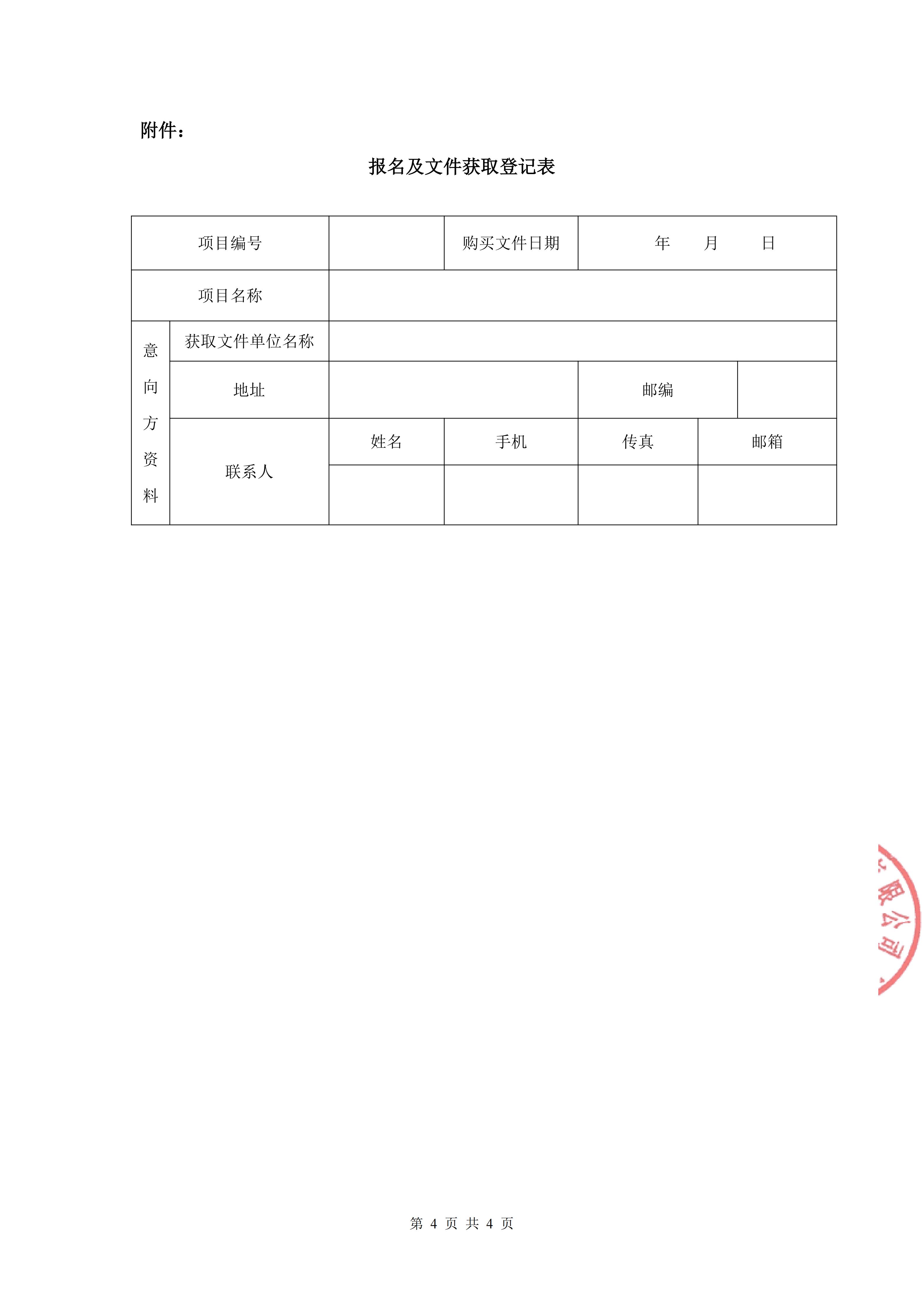 云顶集团(中国区)唯一官方网站