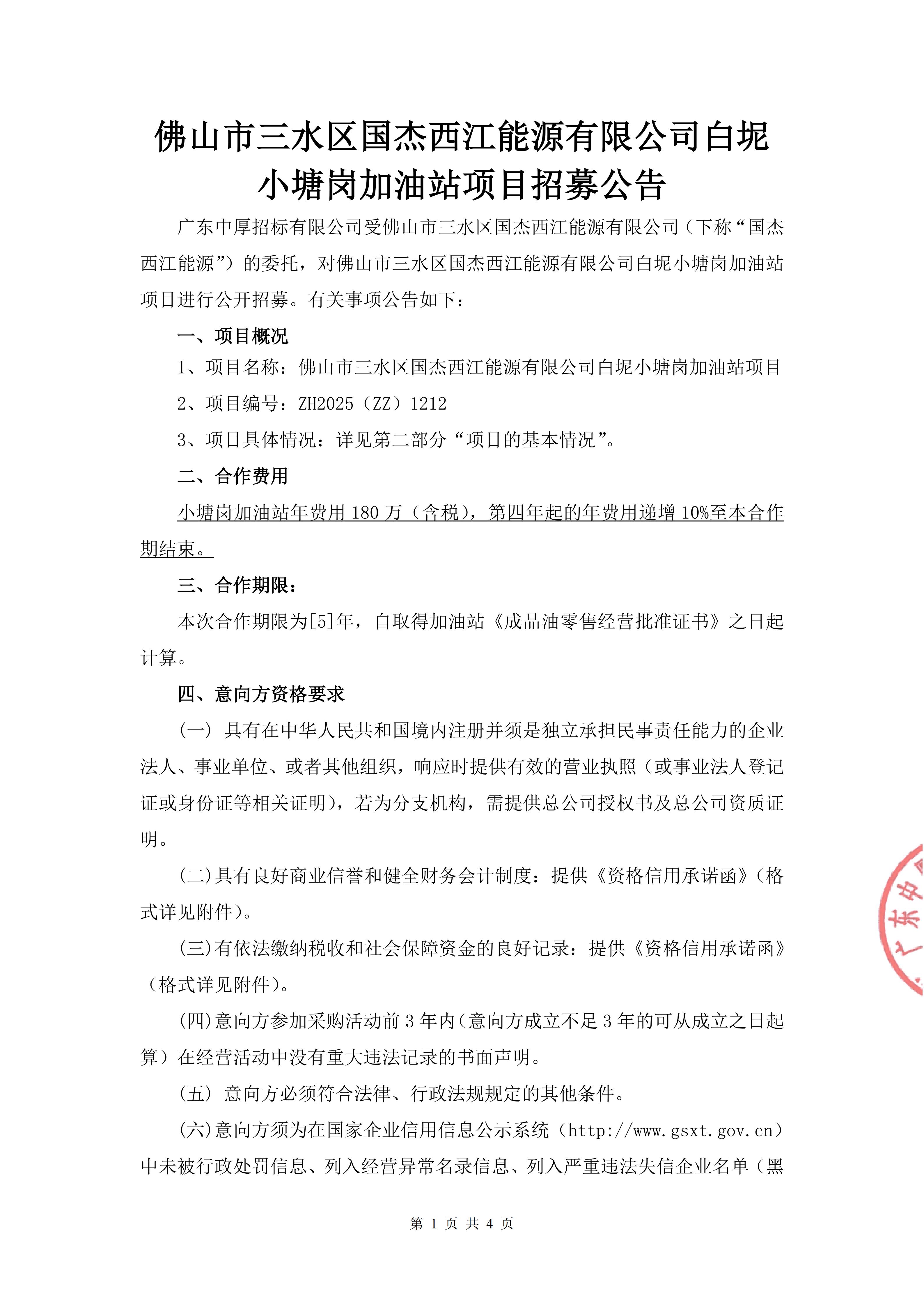 云顶集团(中国区)唯一官方网站