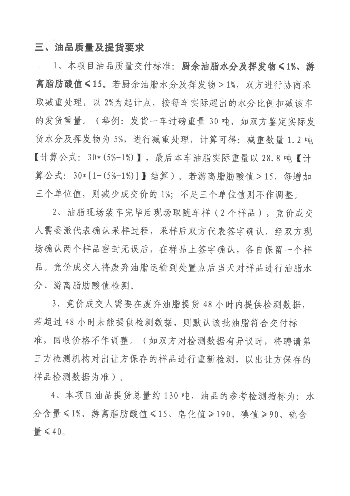 云顶集团(中国区)唯一官方网站